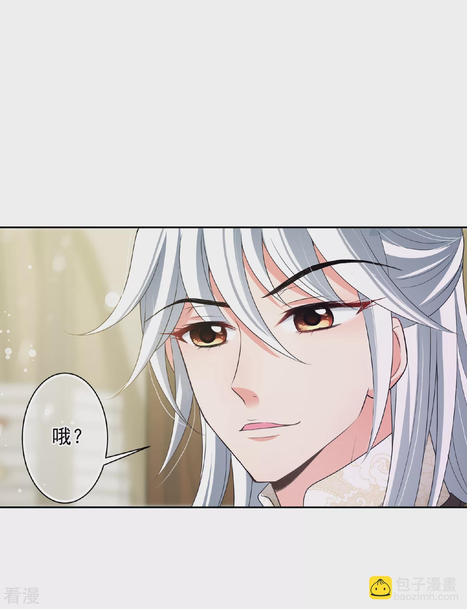 第2季第48话 小公主2