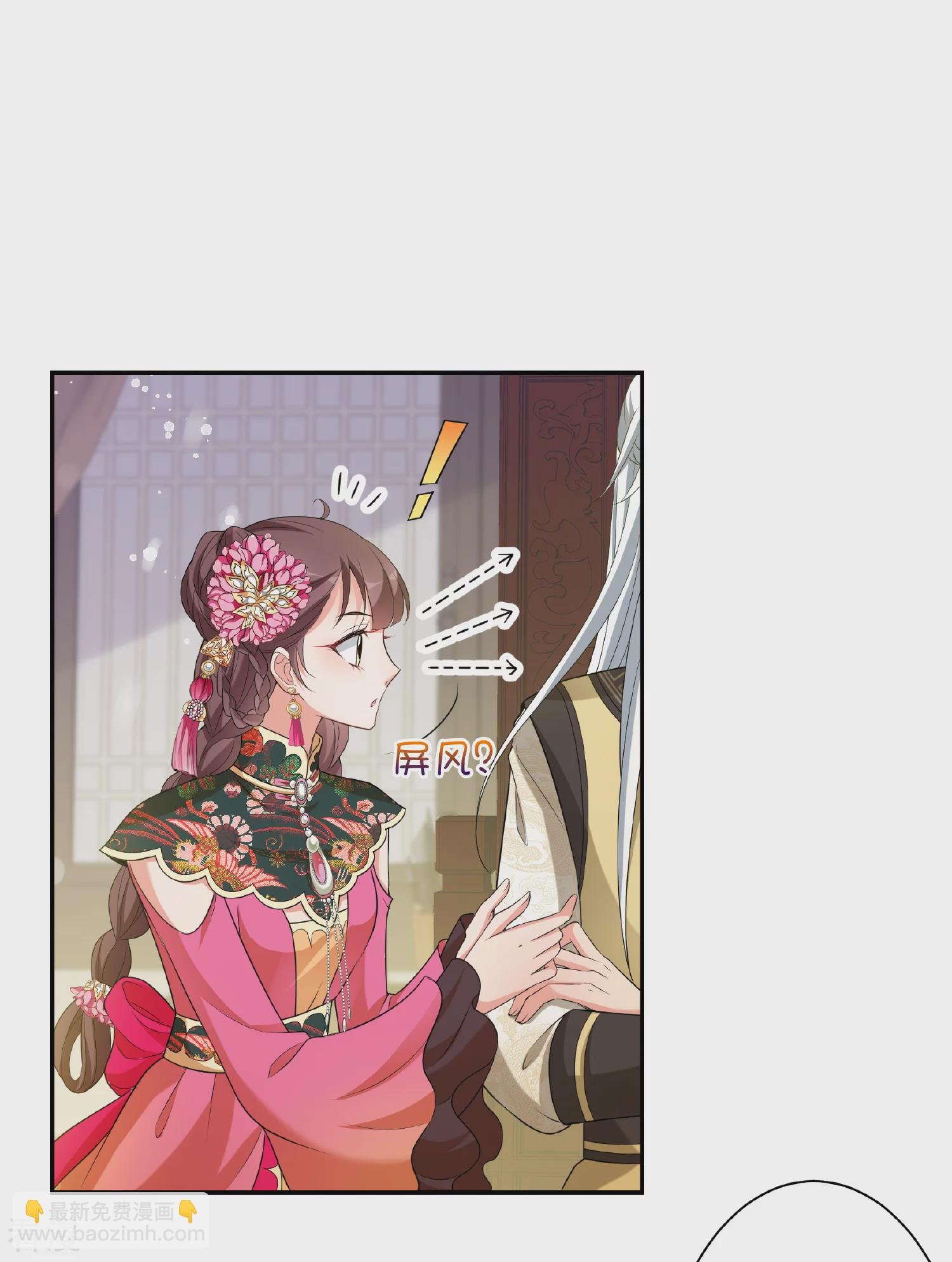第2季第48话 小公主2