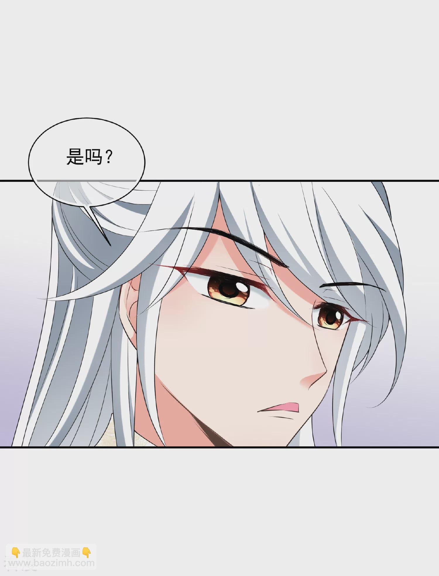 第2季第48话 小公主2