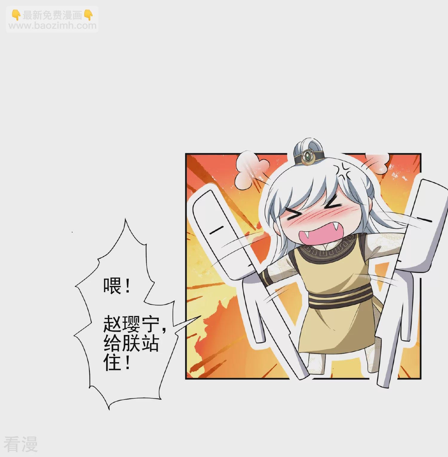 第2季第48话 小公主2