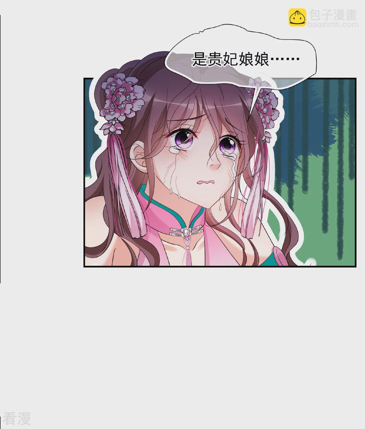 第2季第50话 被她逮个正着！2