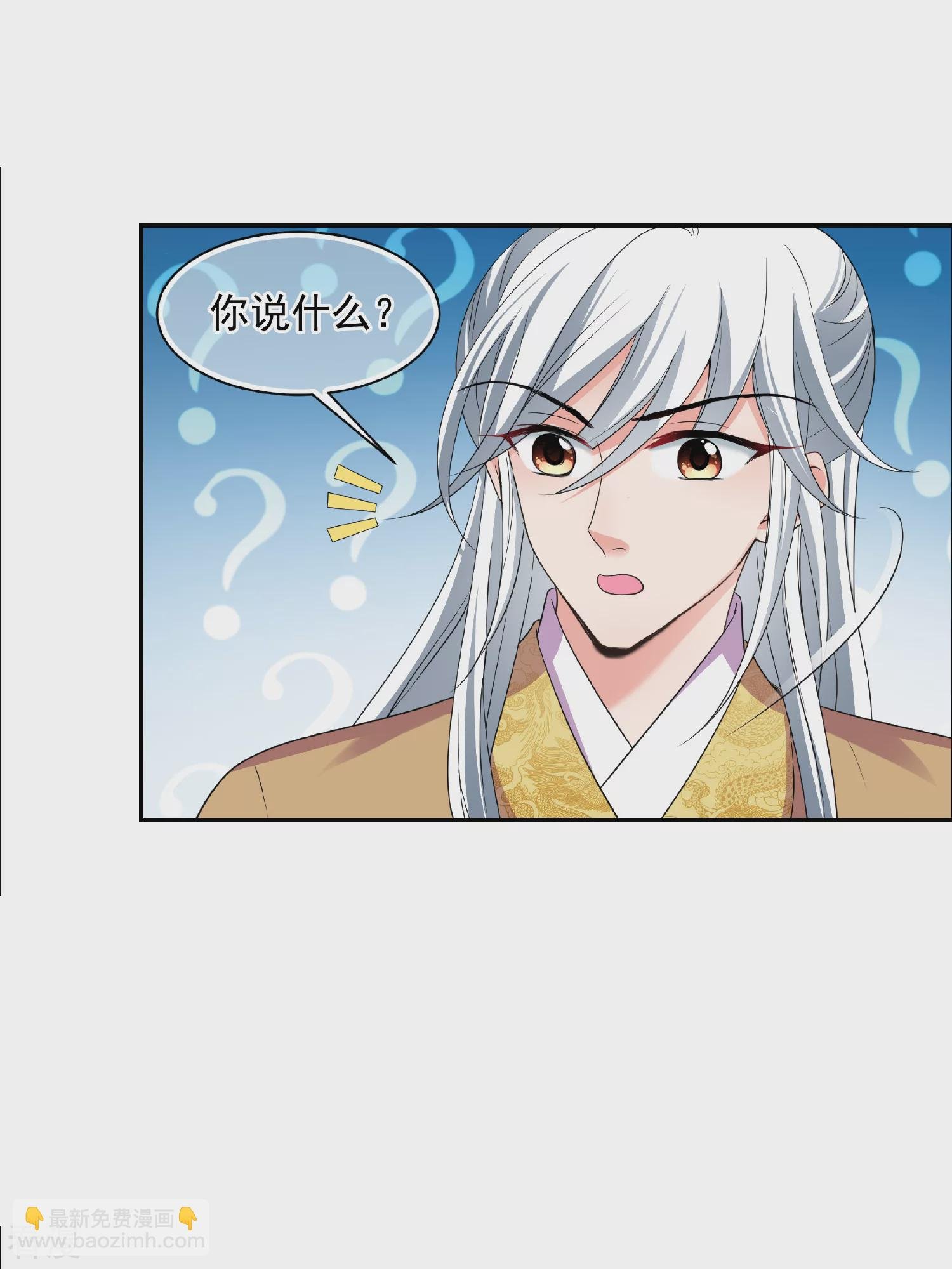 第2季第50话 被她逮个正着！2