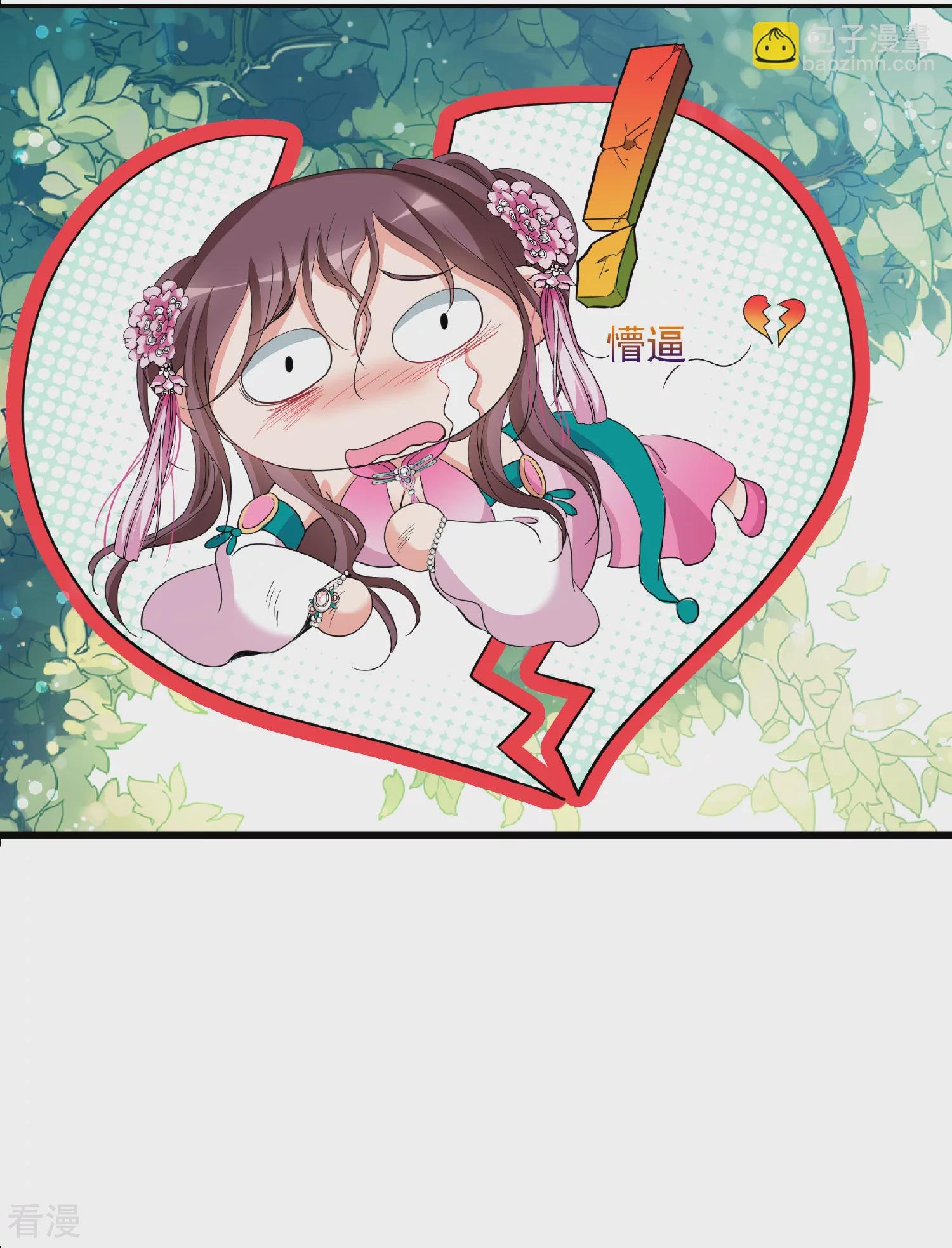 第2季第50话 被她逮个正着！2