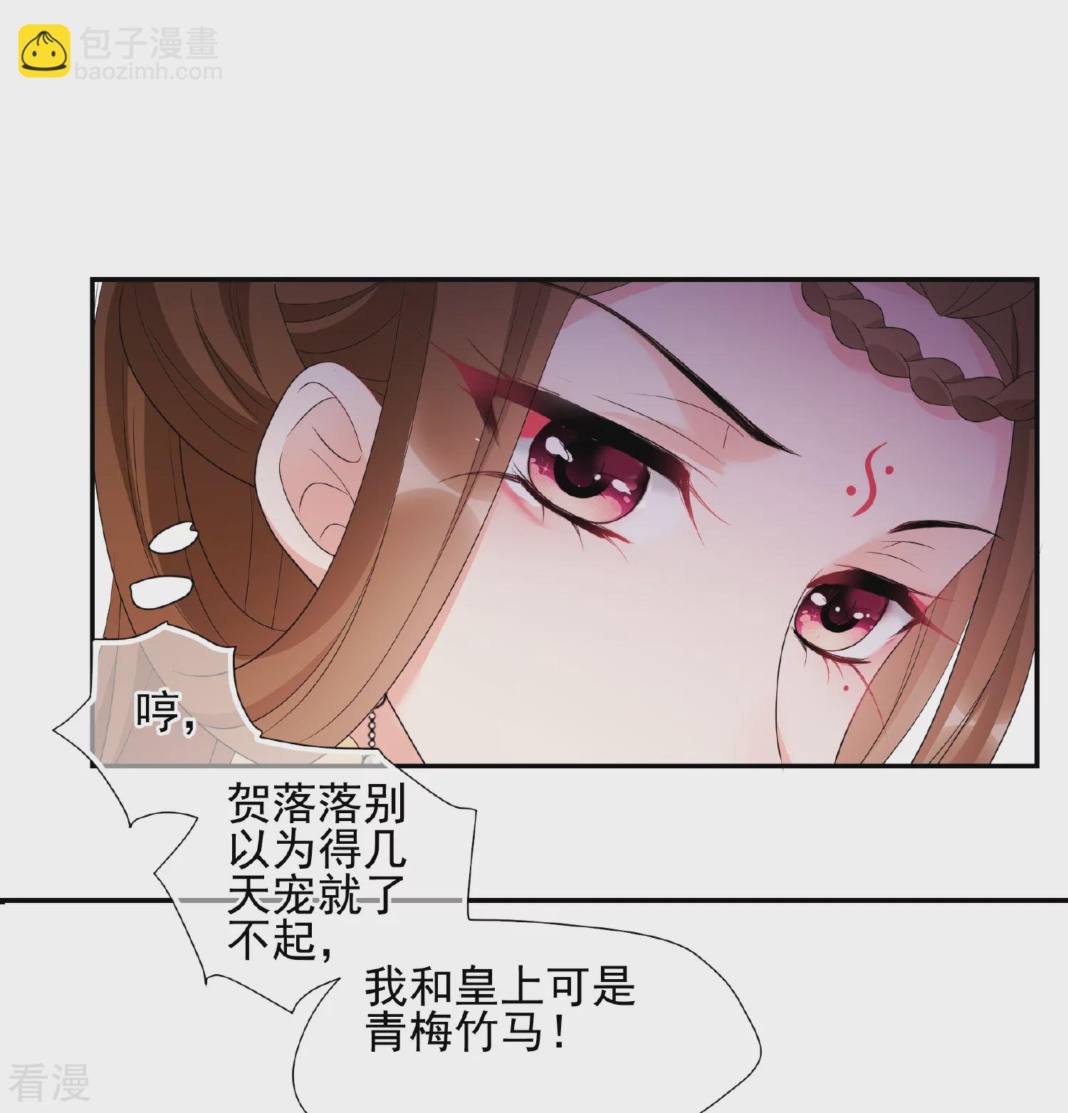 第2季第50话 被她逮个正着！2