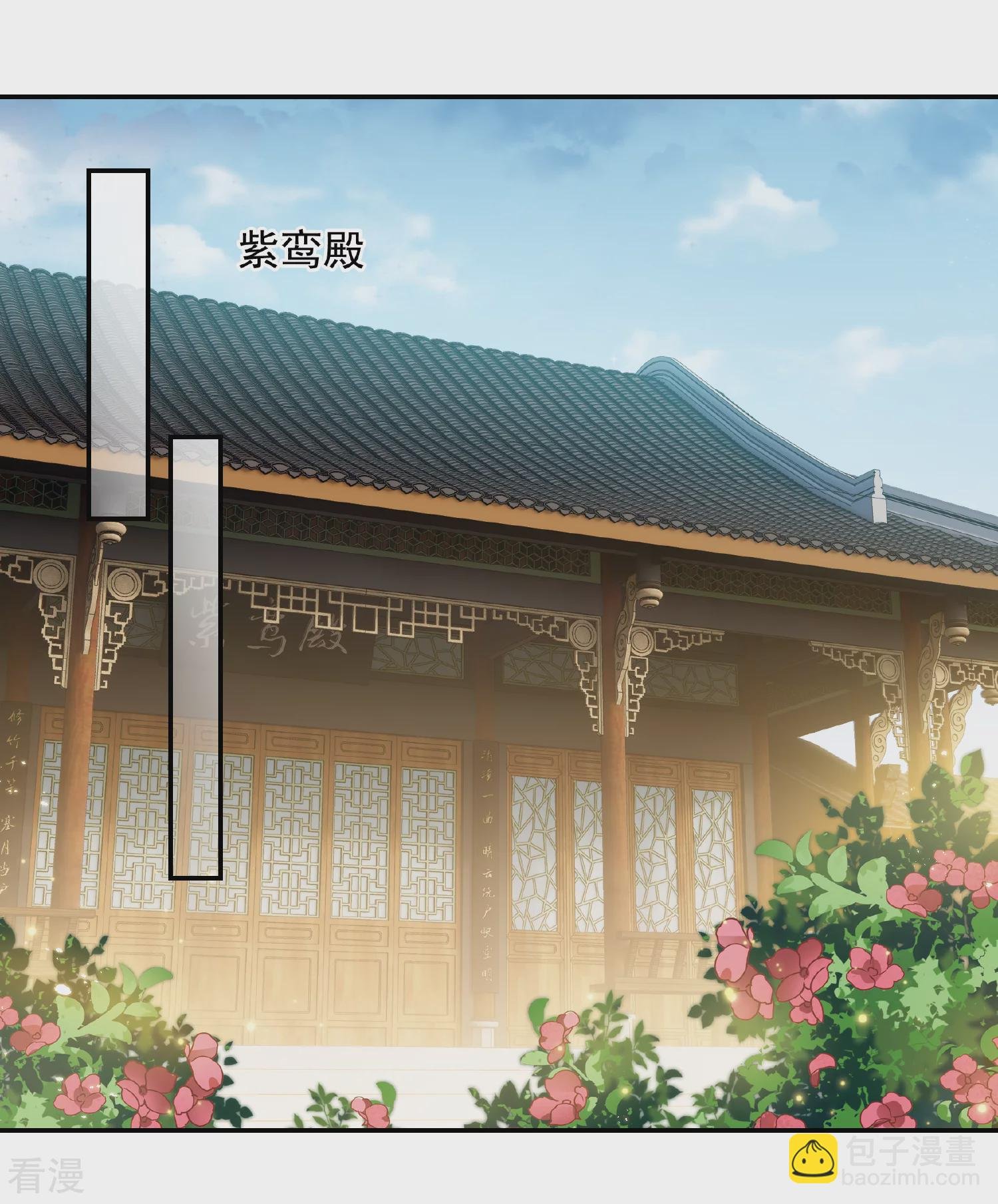 第2季第51话 被她逮个正着！3