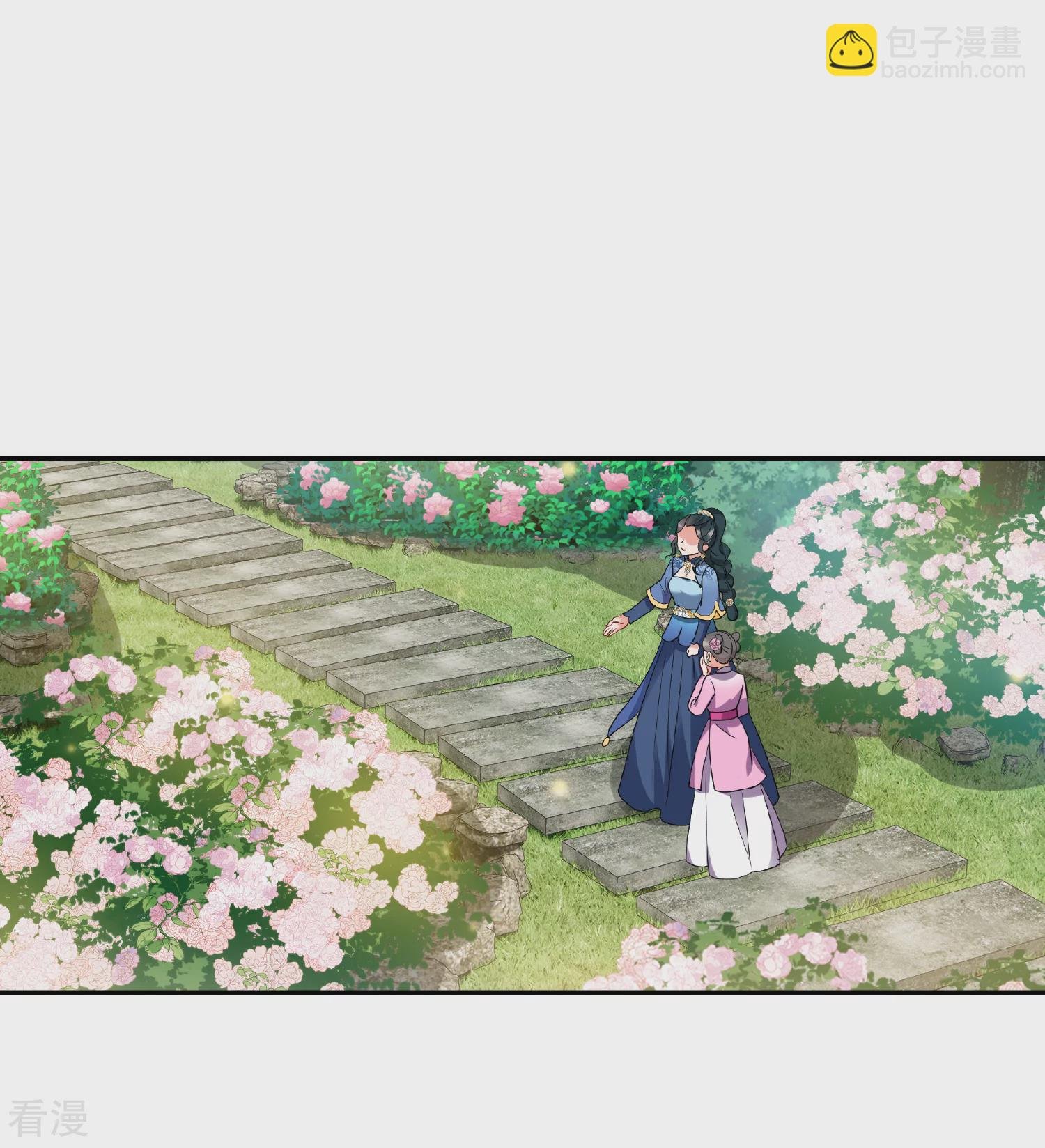 第2季第51话 被她逮个正着！3
