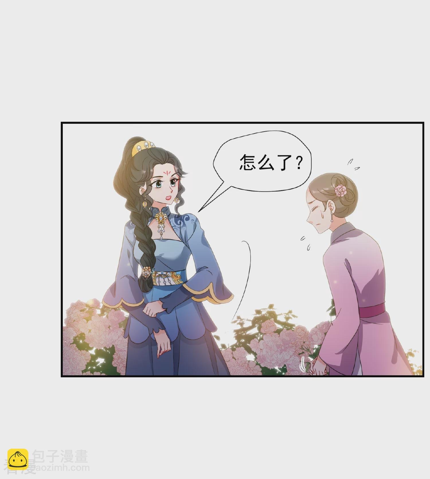 第2季第51话 被她逮个正着！3
