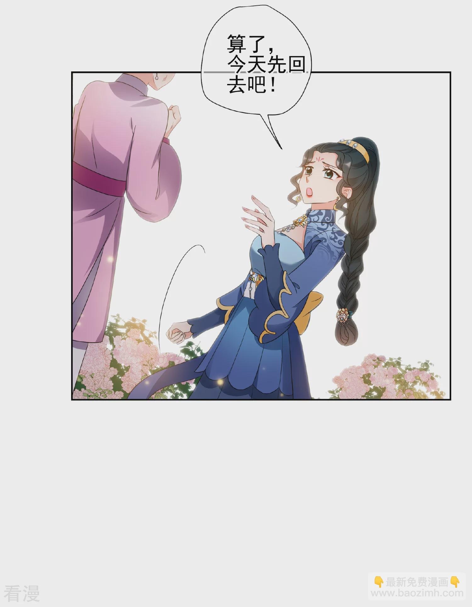 第2季第51话 被她逮个正着！3