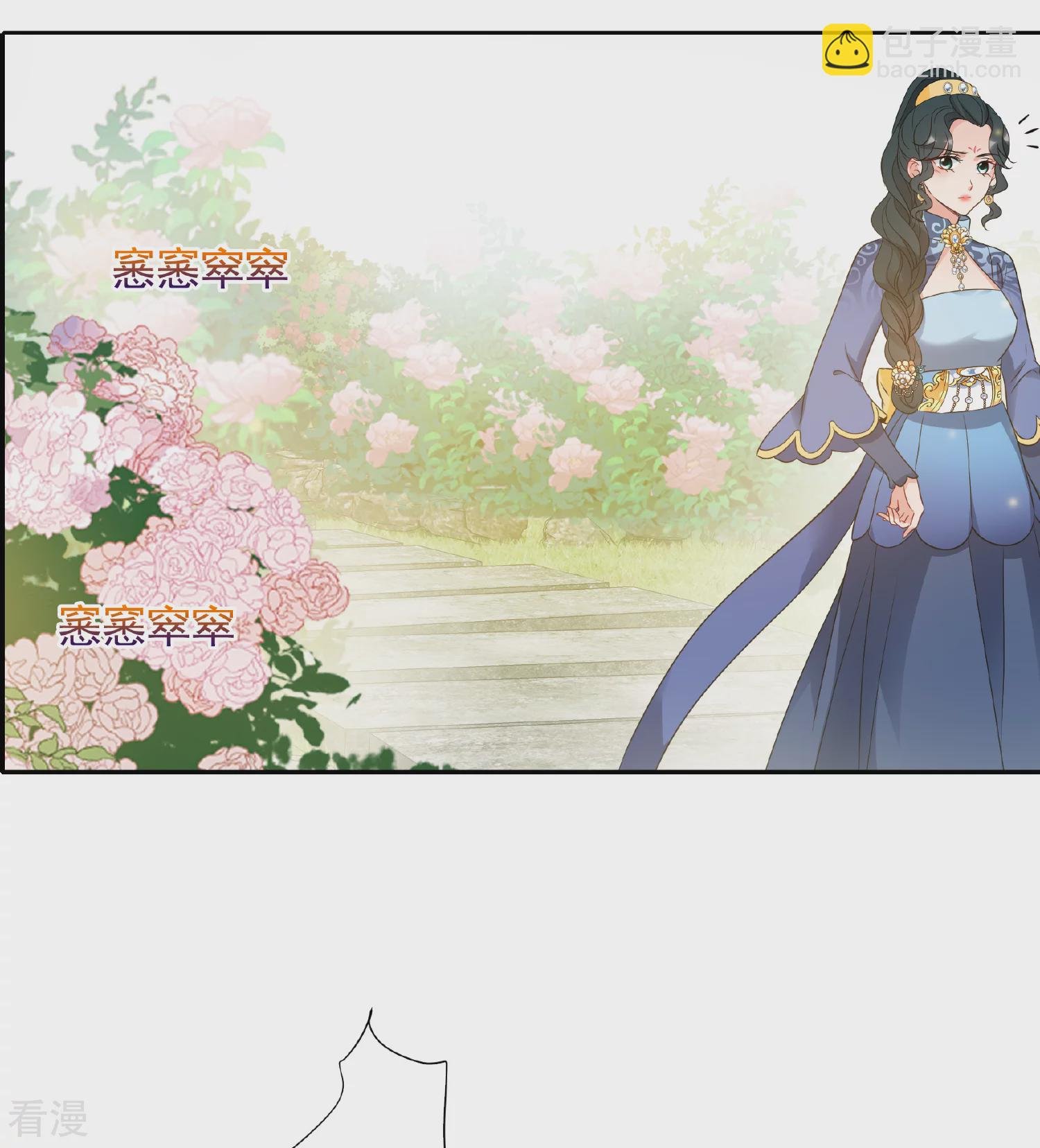 第2季第51话 被她逮个正着！3