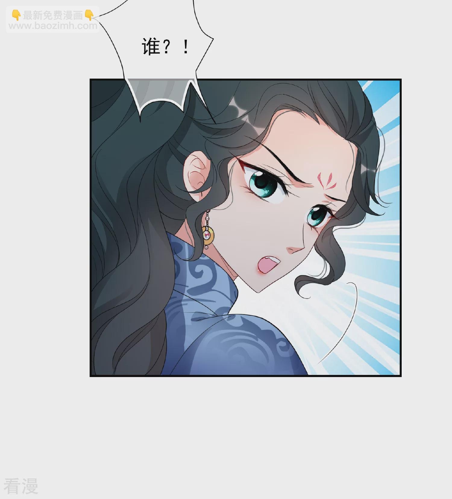 第2季第51话 被她逮个正着！3