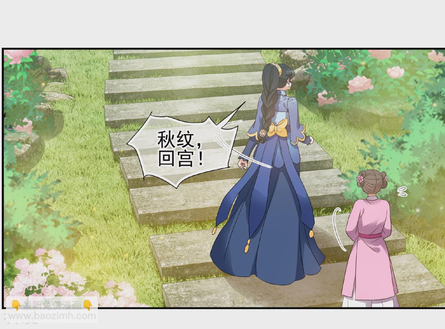 第2季第51话 被她逮个正着！3