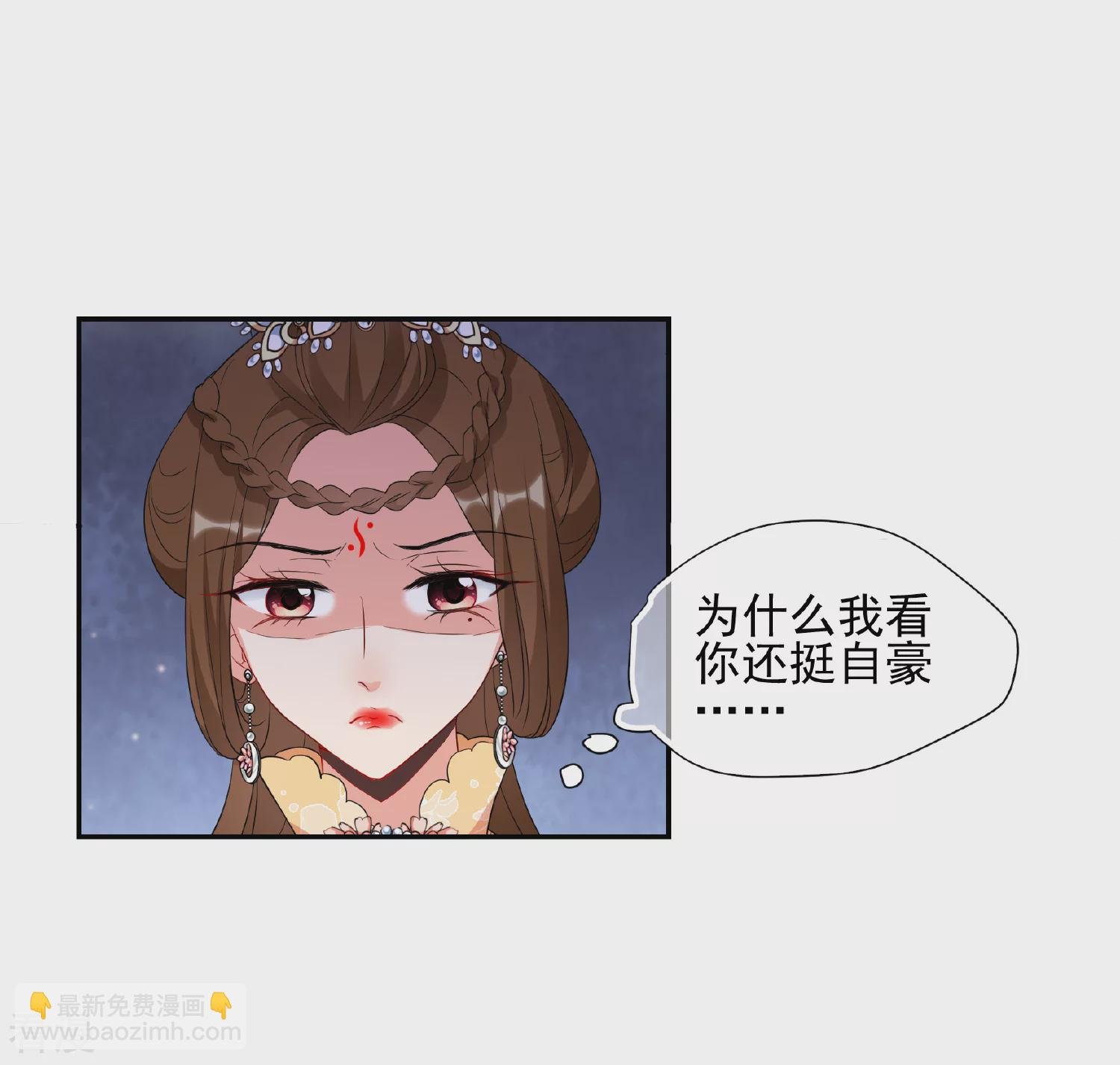 第2季第52话 翡翠耳坠1