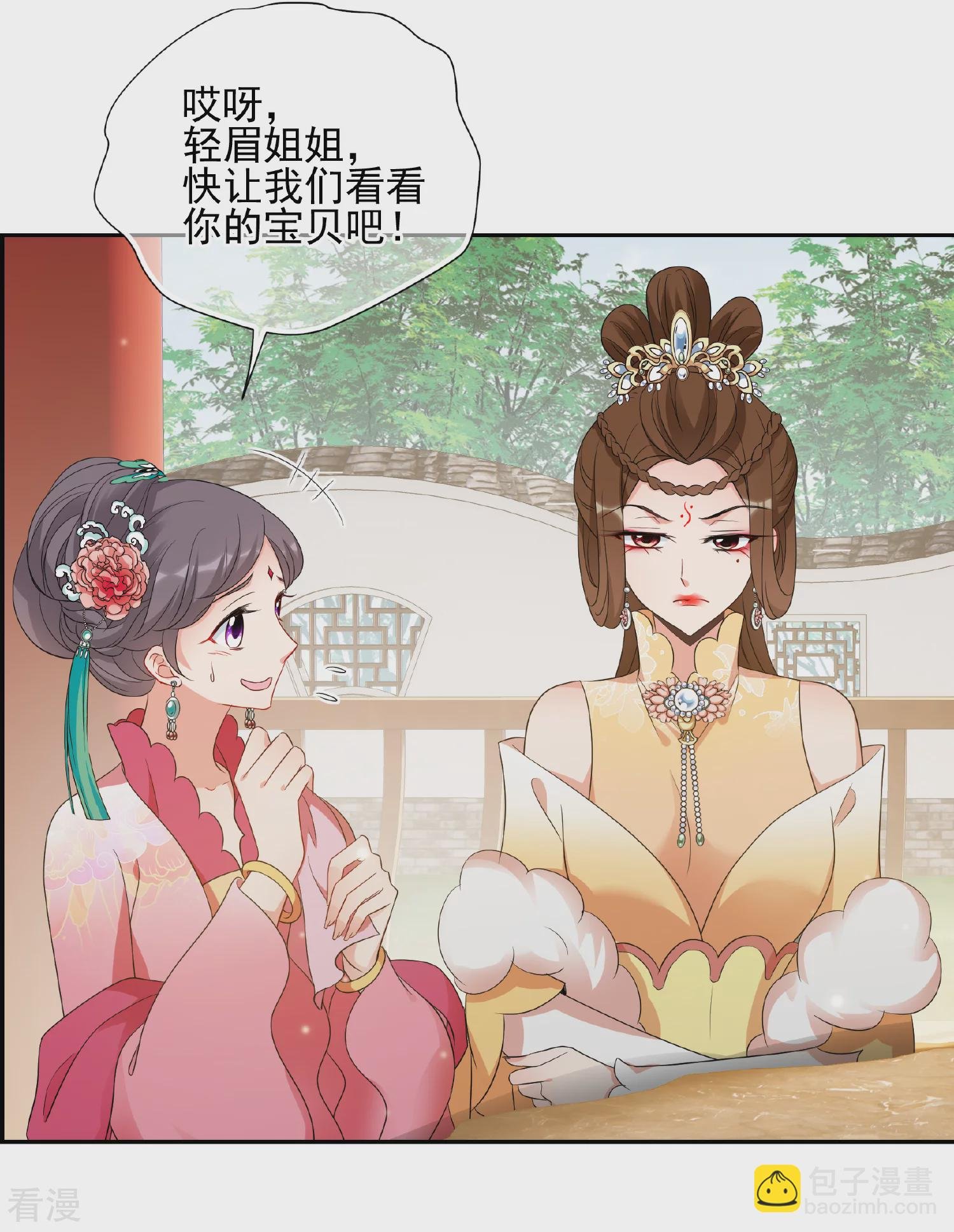 第2季第52话 翡翠耳坠1