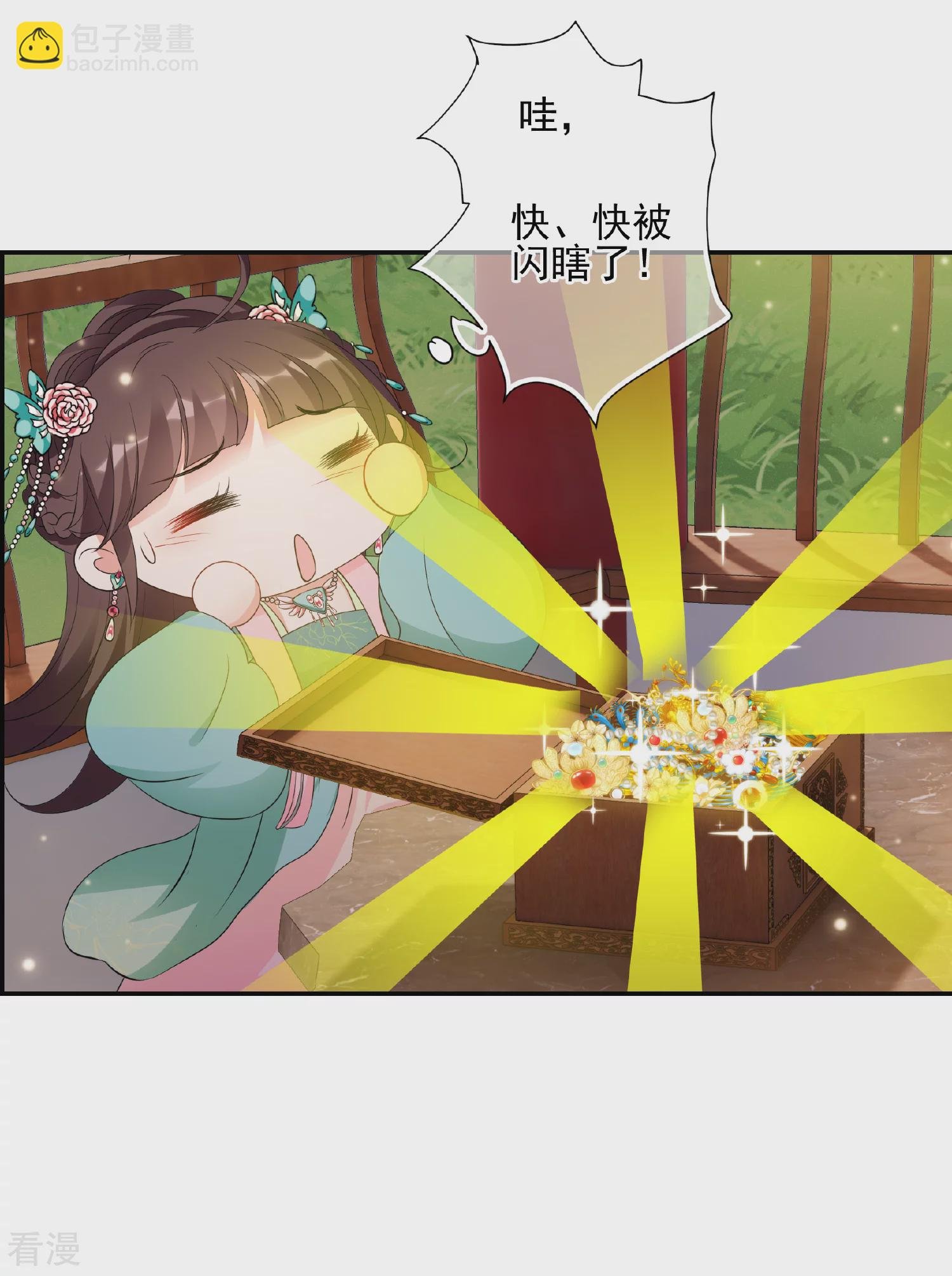 第2季第52话 翡翠耳坠1