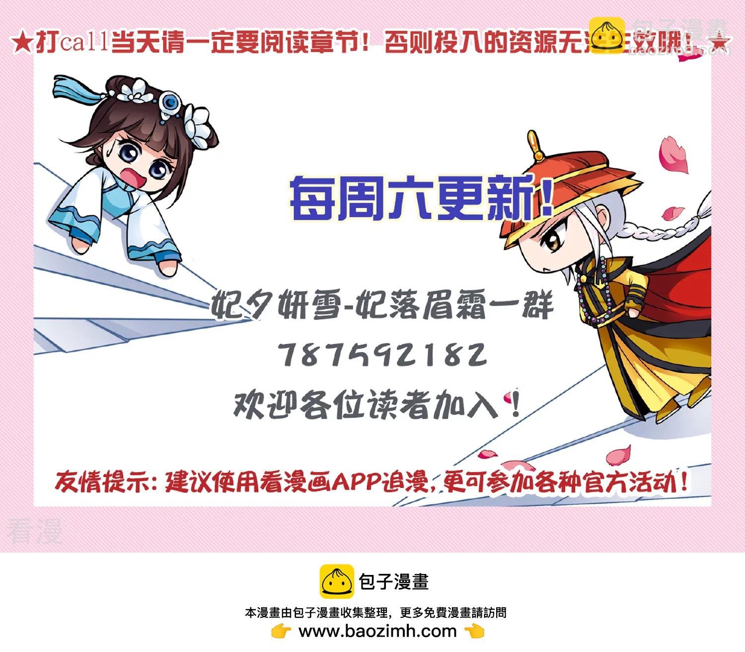 第2季第52话 翡翠耳坠1