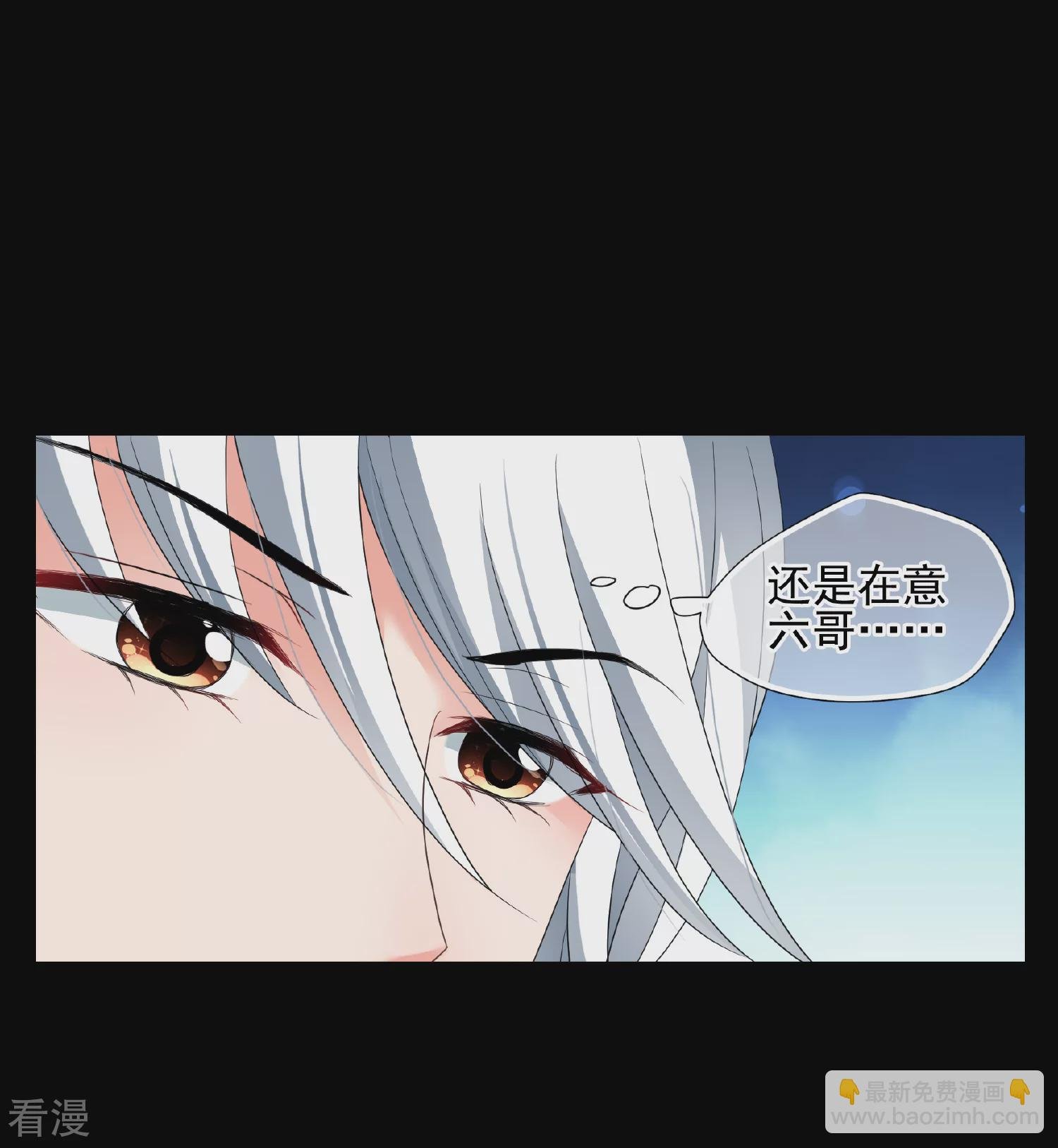 第2季第55话 失踪的小桃1