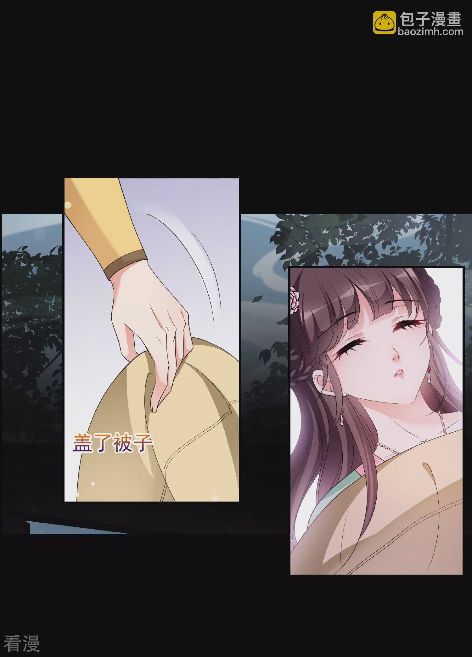 第2季第55话 失踪的小桃1