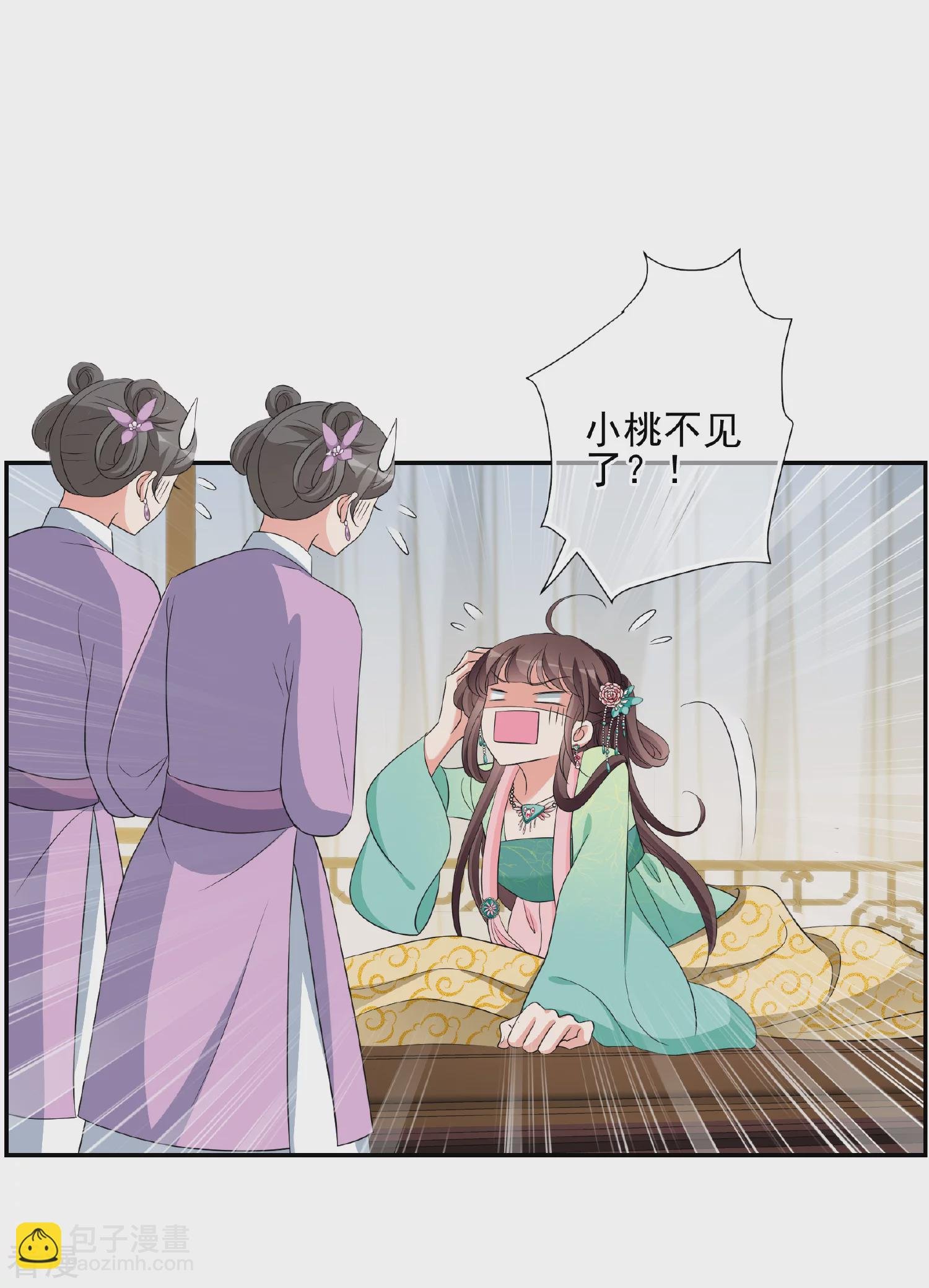 第2季第55话 失踪的小桃1