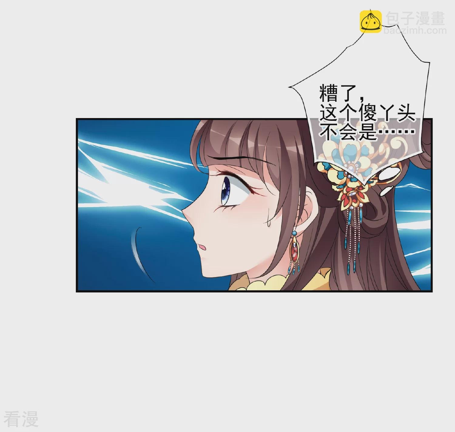 第2季第55话 失踪的小桃1