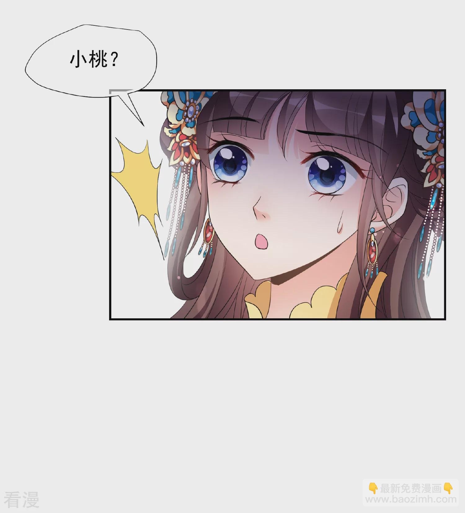 第2季第55话 失踪的小桃1