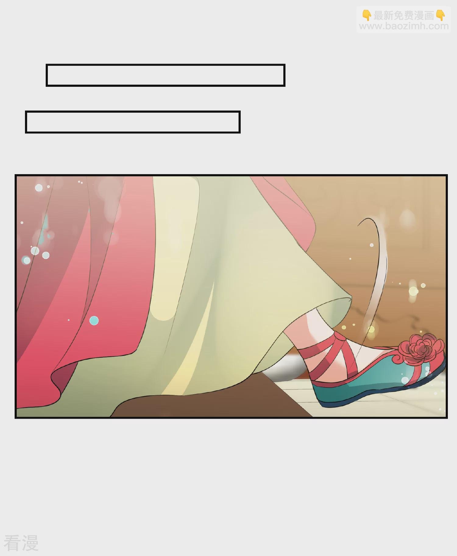 第2季第55话 失踪的小桃1