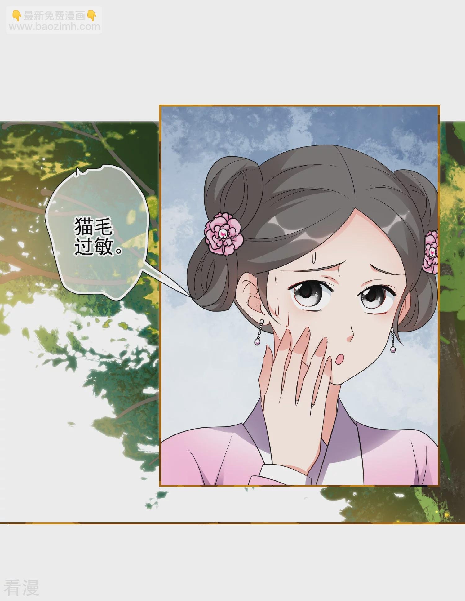 第2季第55话 失踪的小桃1
