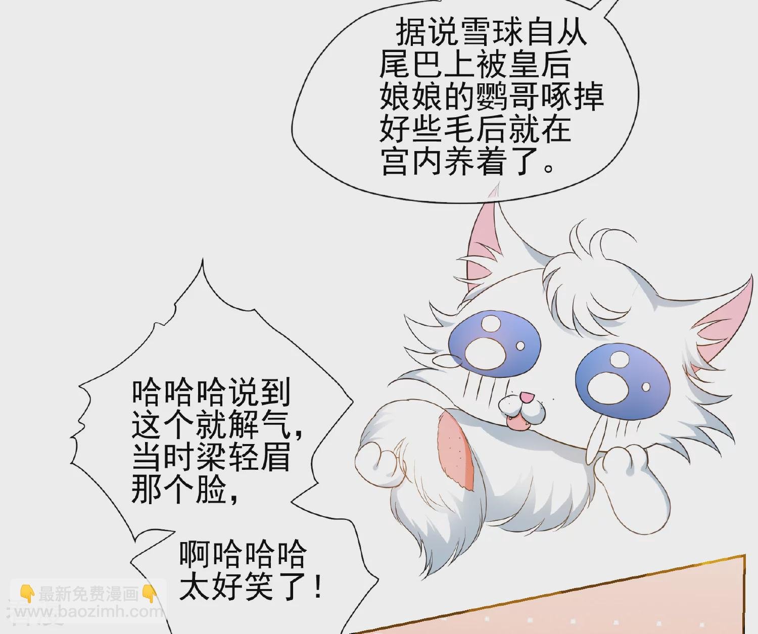 第2季第55话 失踪的小桃1