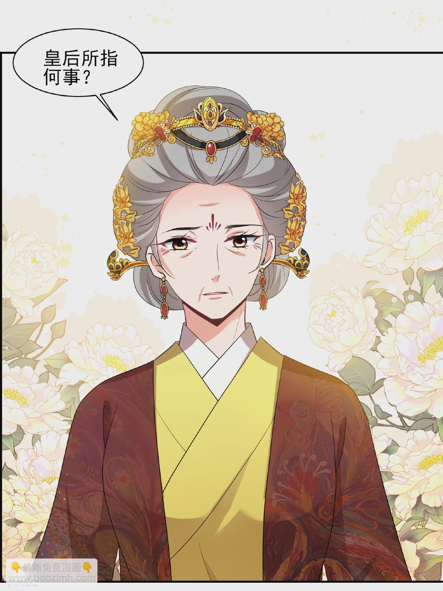 第2季第58话 破案1