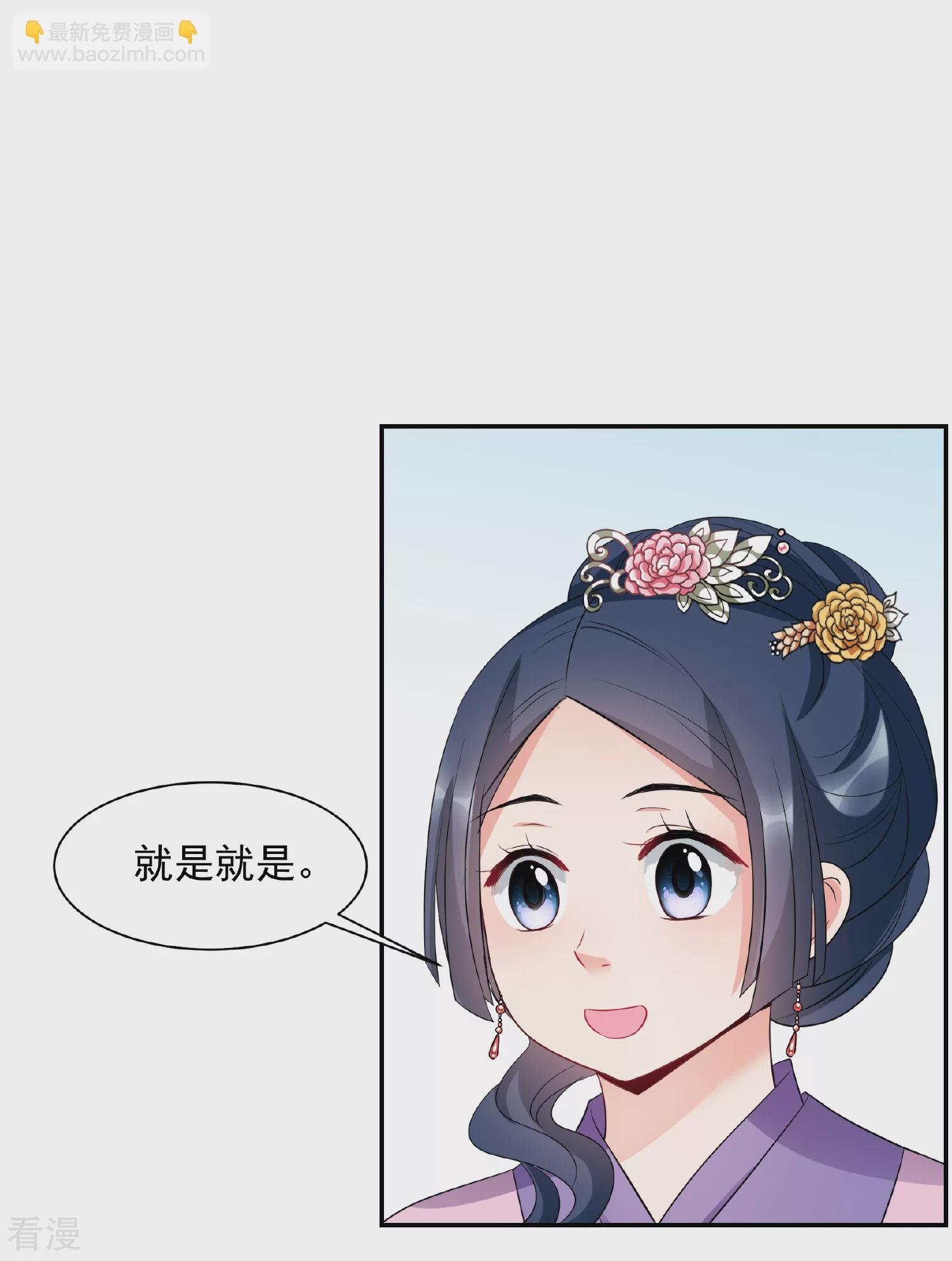 第2季第58话 破案1