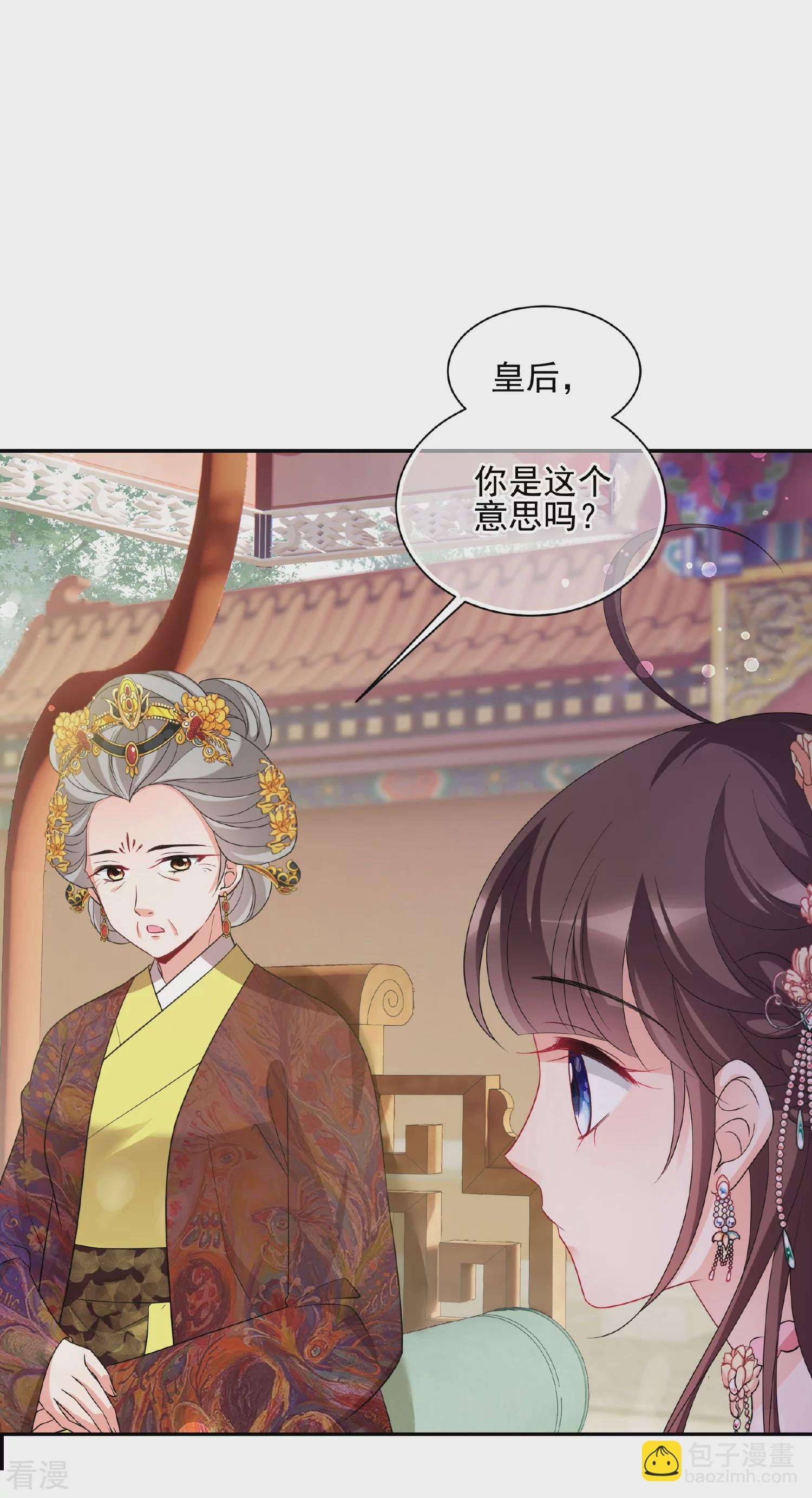 第2季第58话 破案1