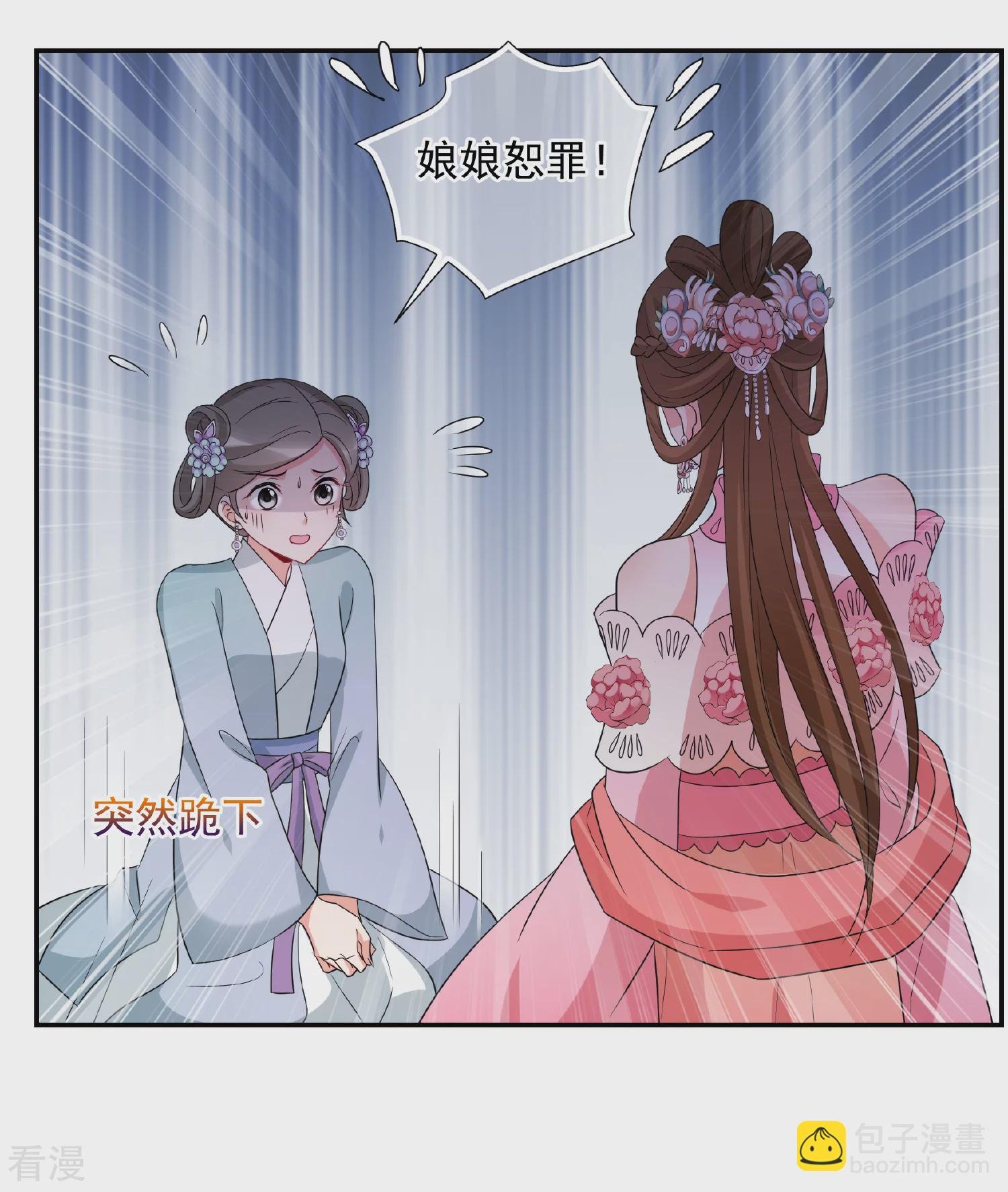 第2季第58话 破案1