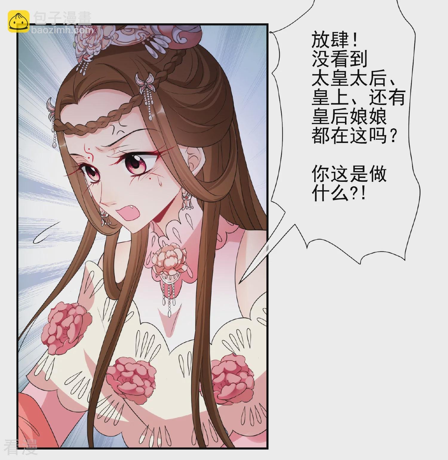 第2季第58话 破案1