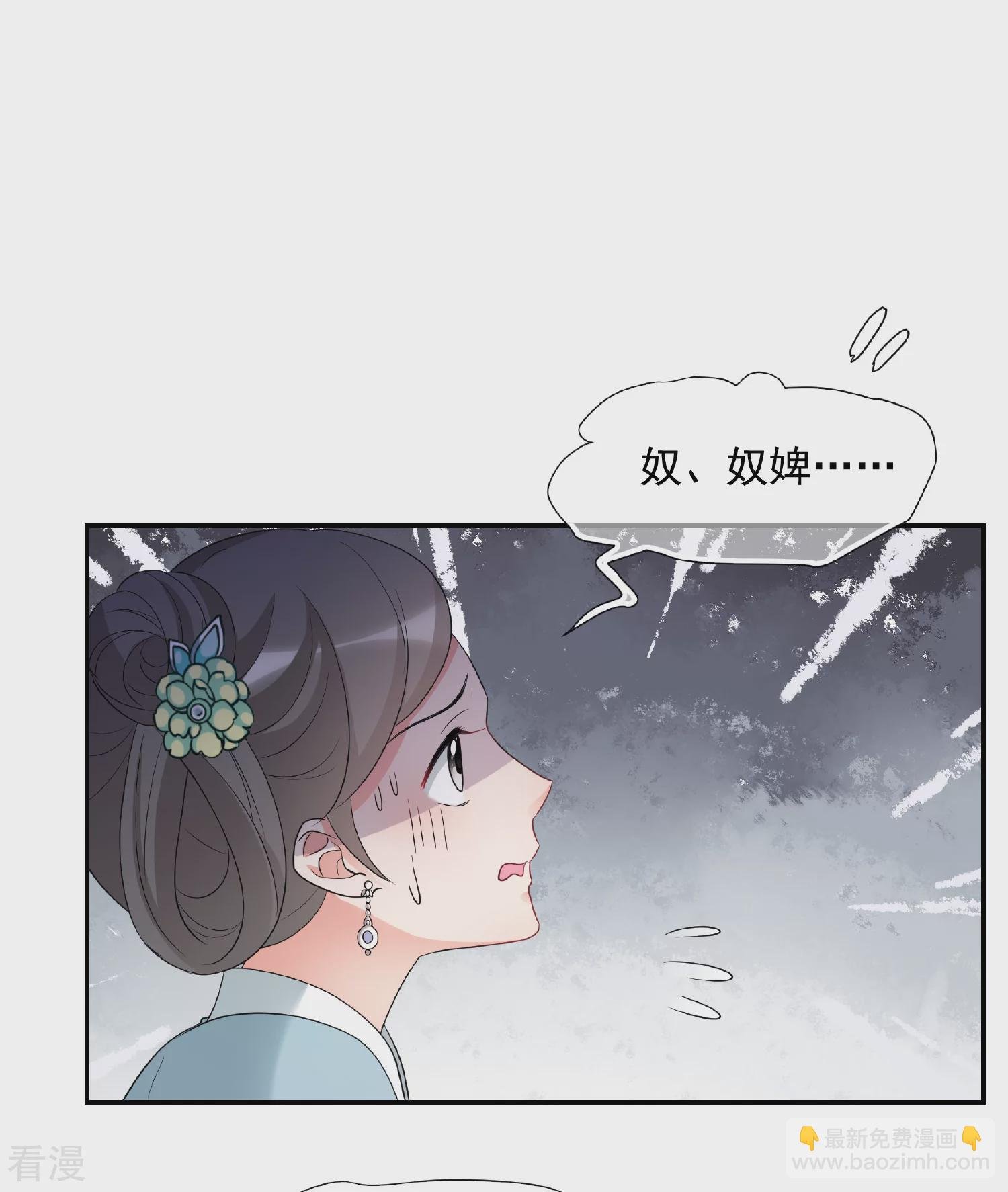 第2季第58话 破案1