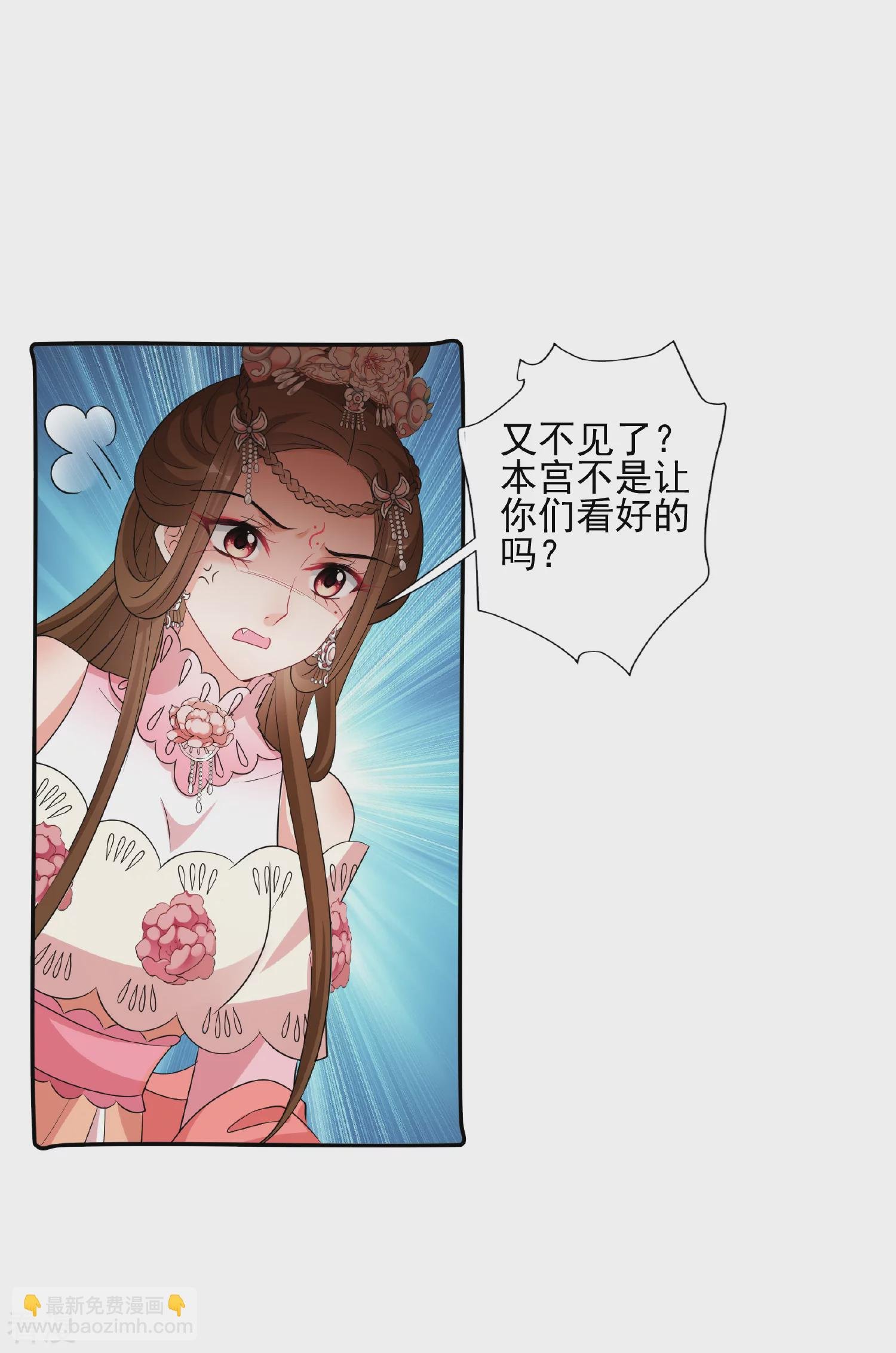 第2季第58话 破案1