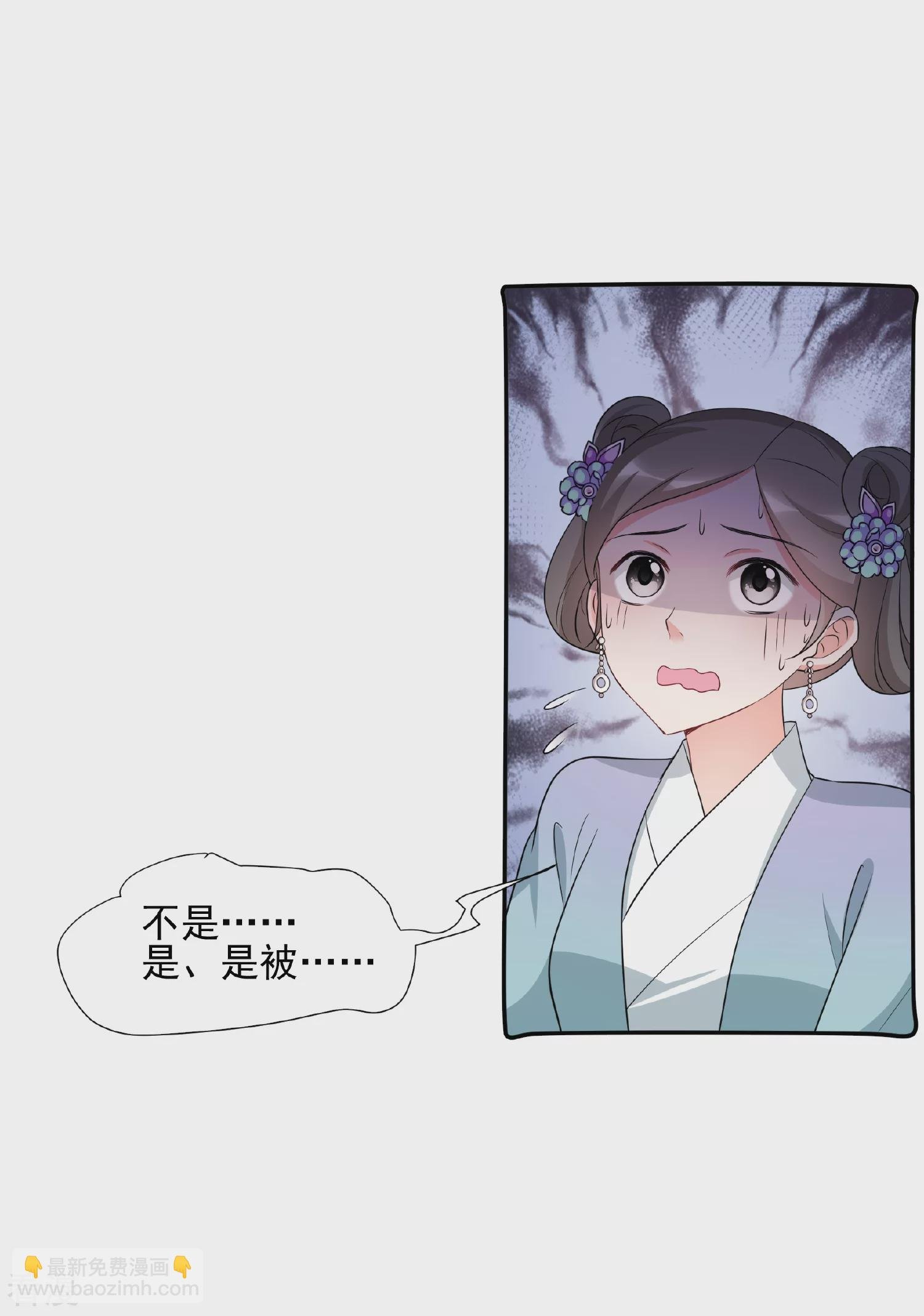第2季第58话 破案1