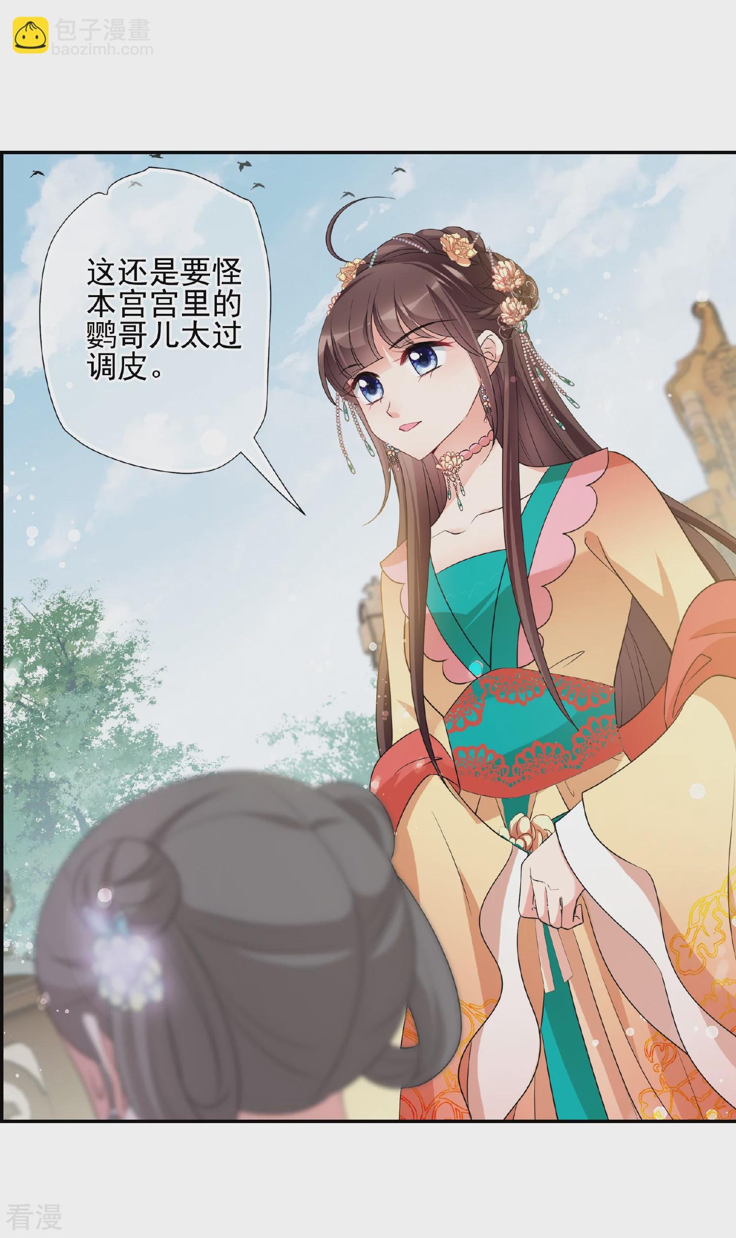 第2季第58话 破案1