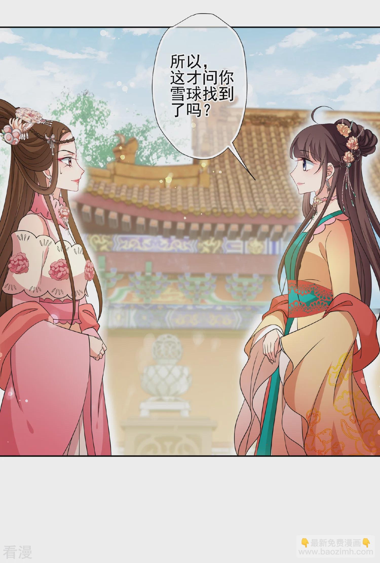 第2季第58话 破案1