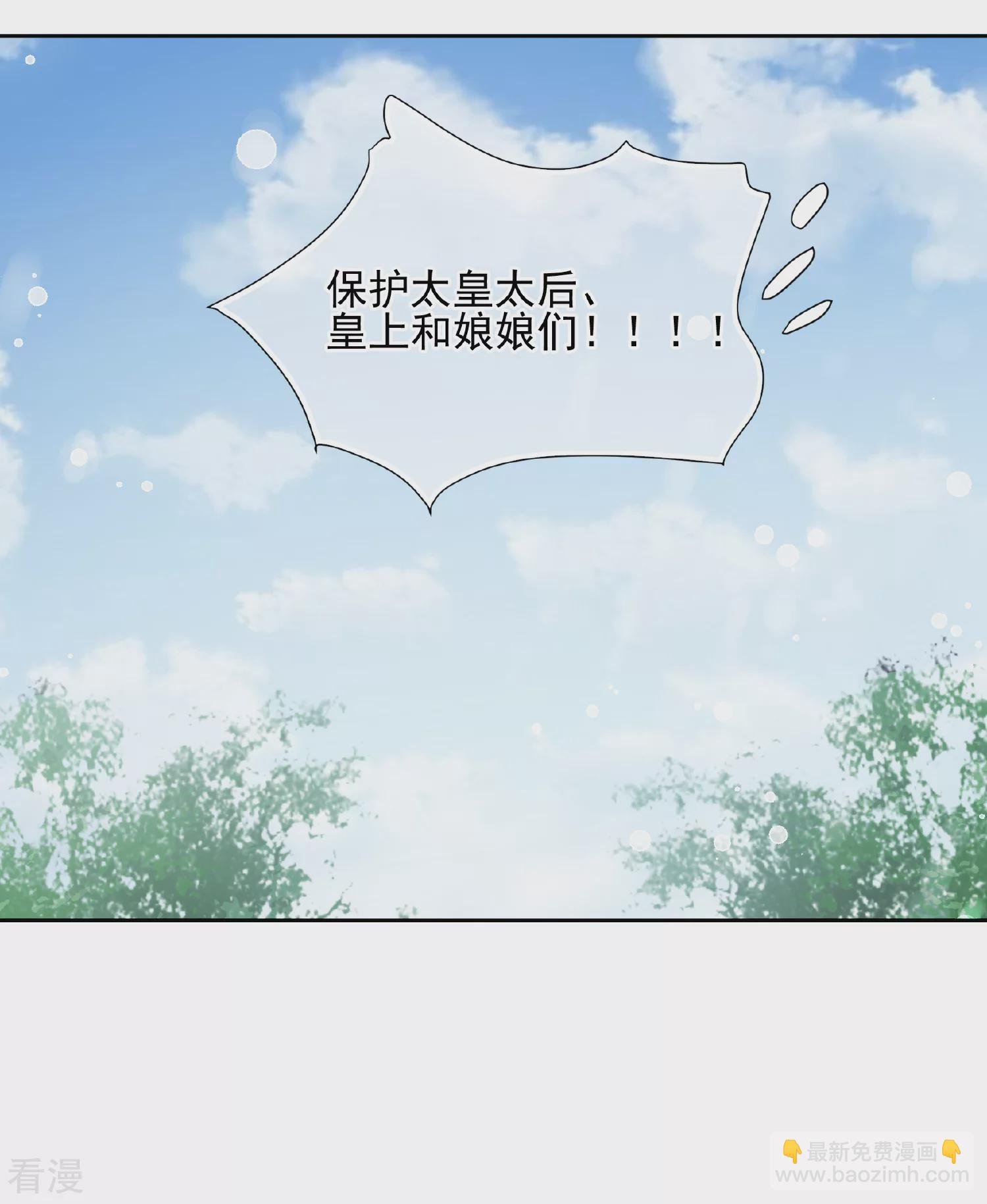 第2季第59话 破案2