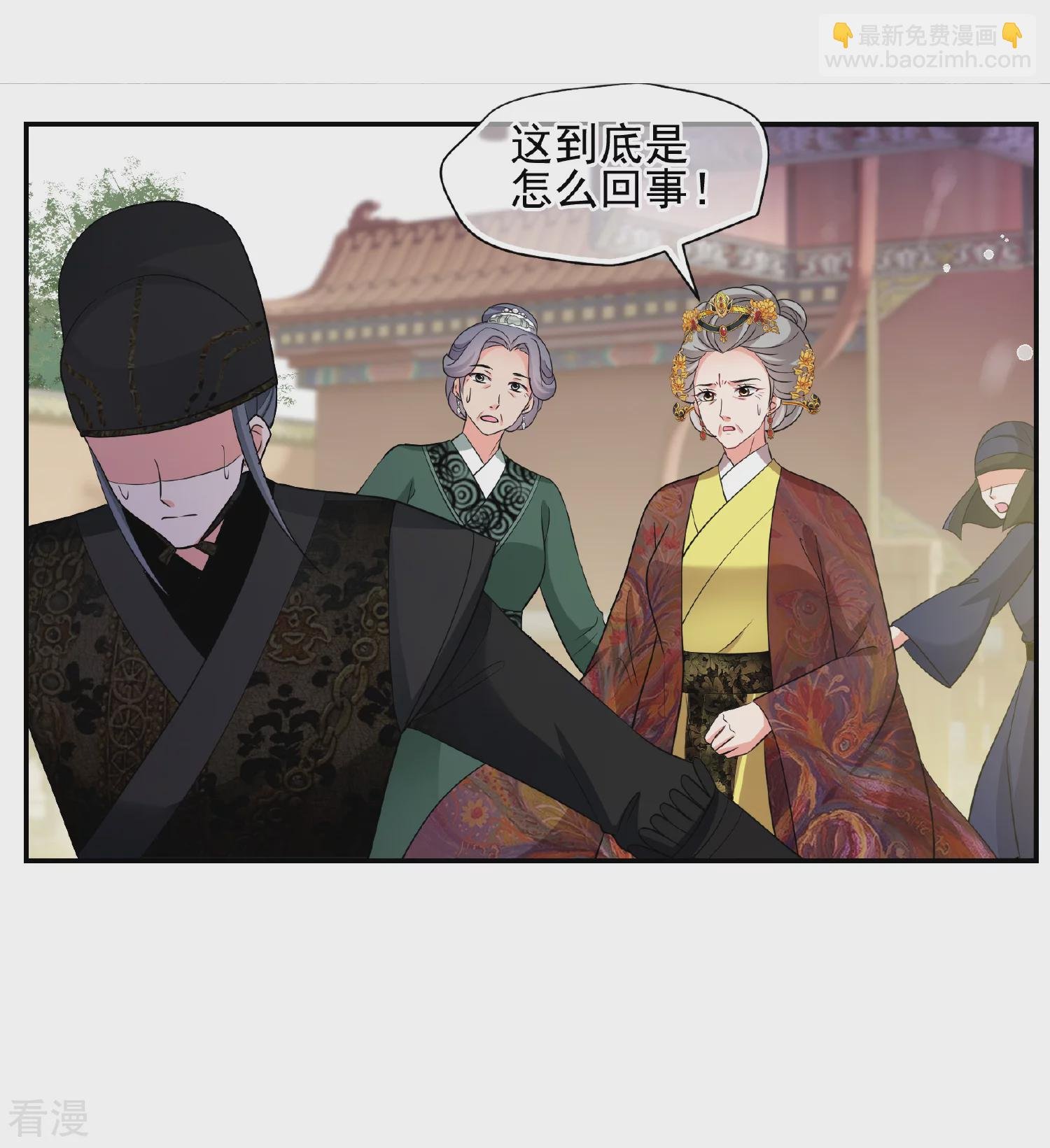 第2季第59话 破案2