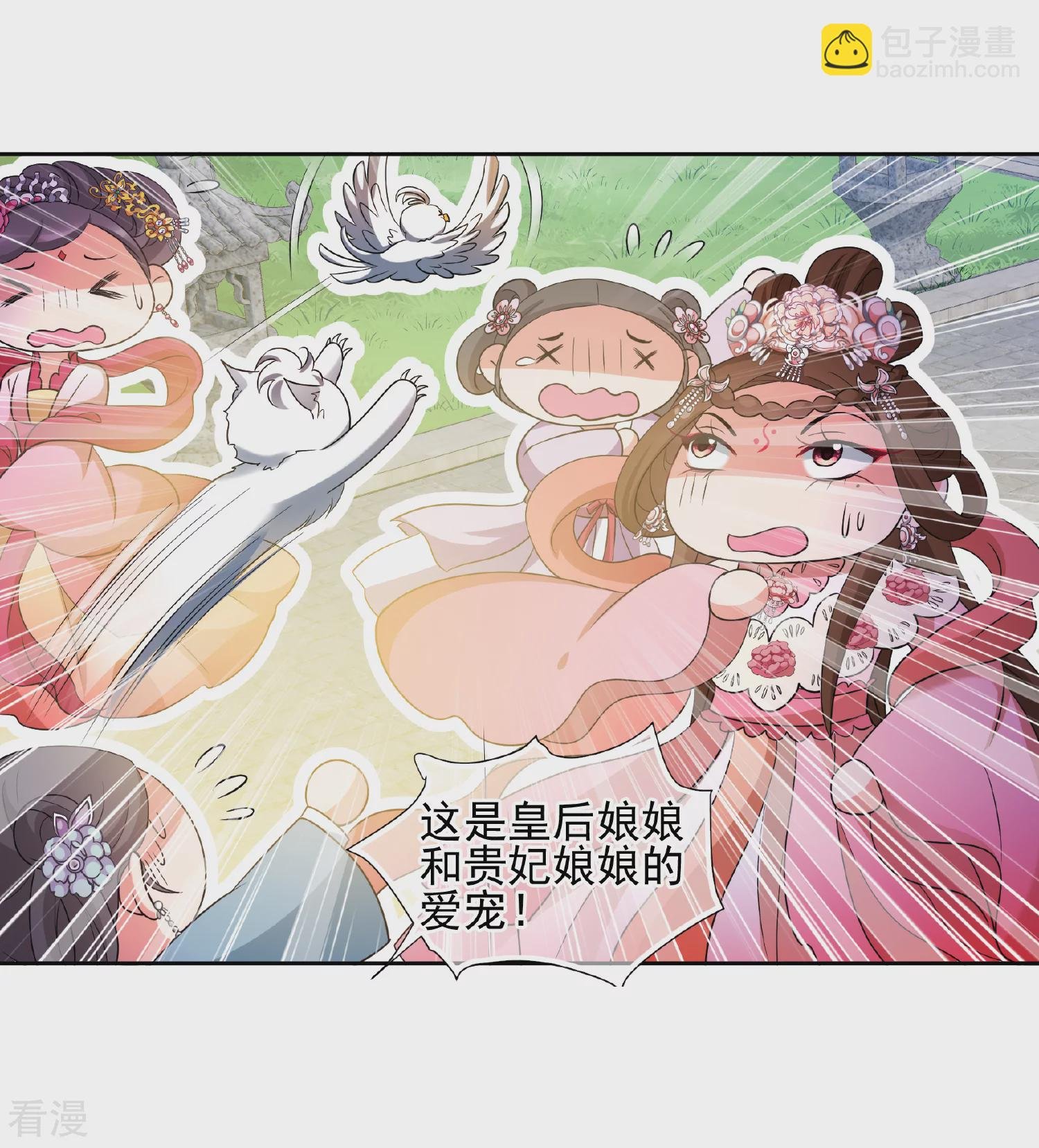 第2季第59话 破案2