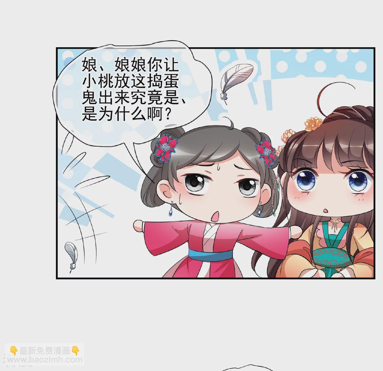 第2季第59话 破案2