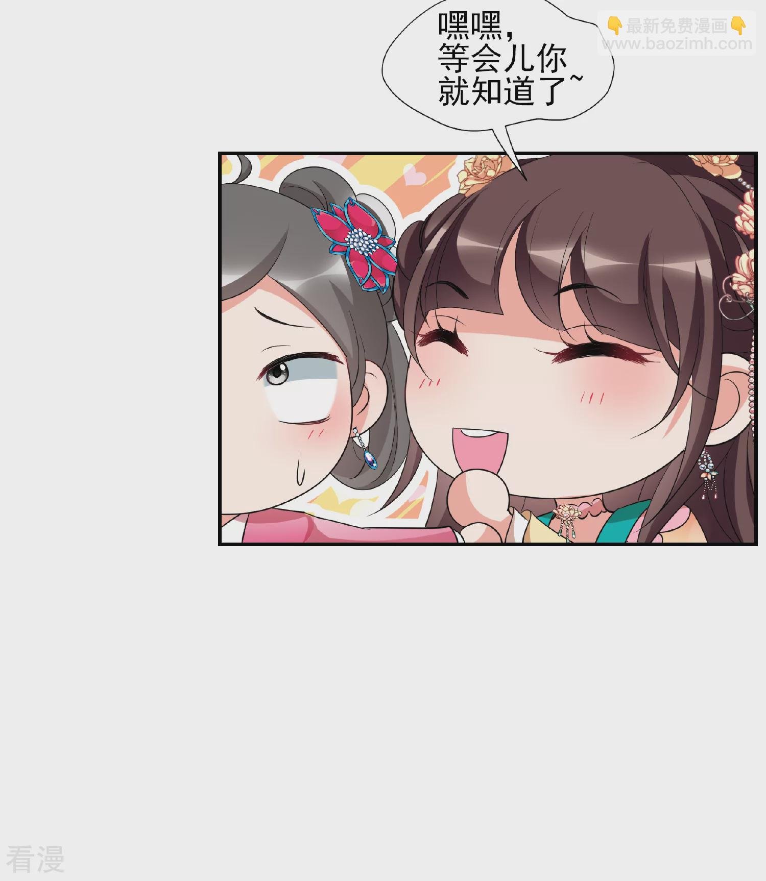 第2季第59话 破案2