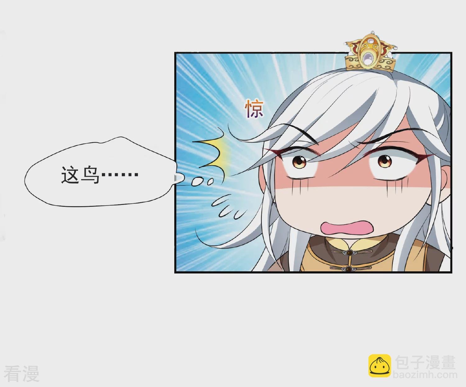 第2季第59话 破案2