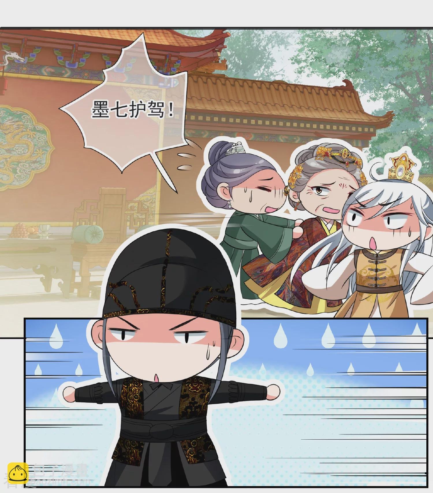 第2季第59话 破案2