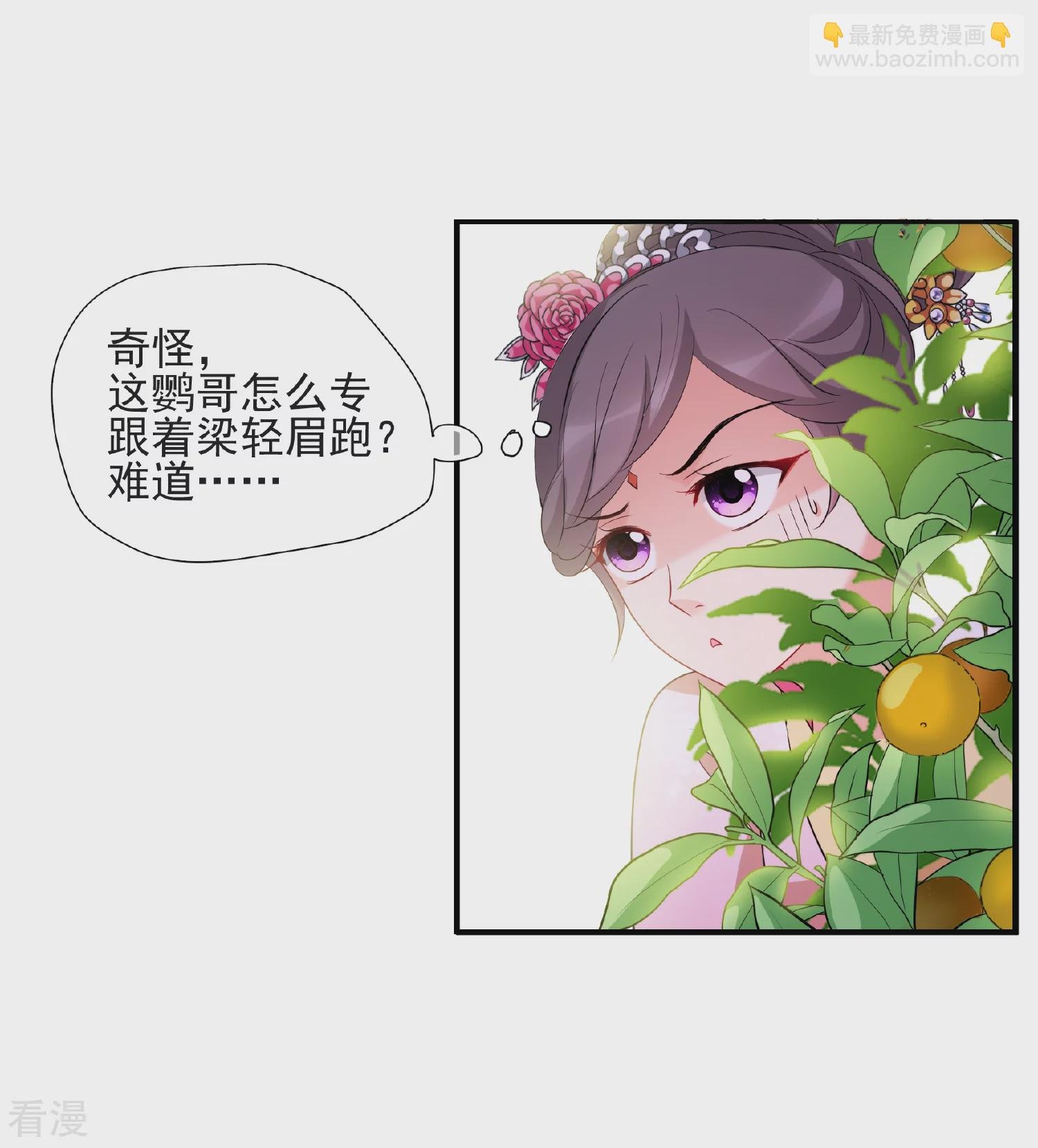 第2季第59话 破案2