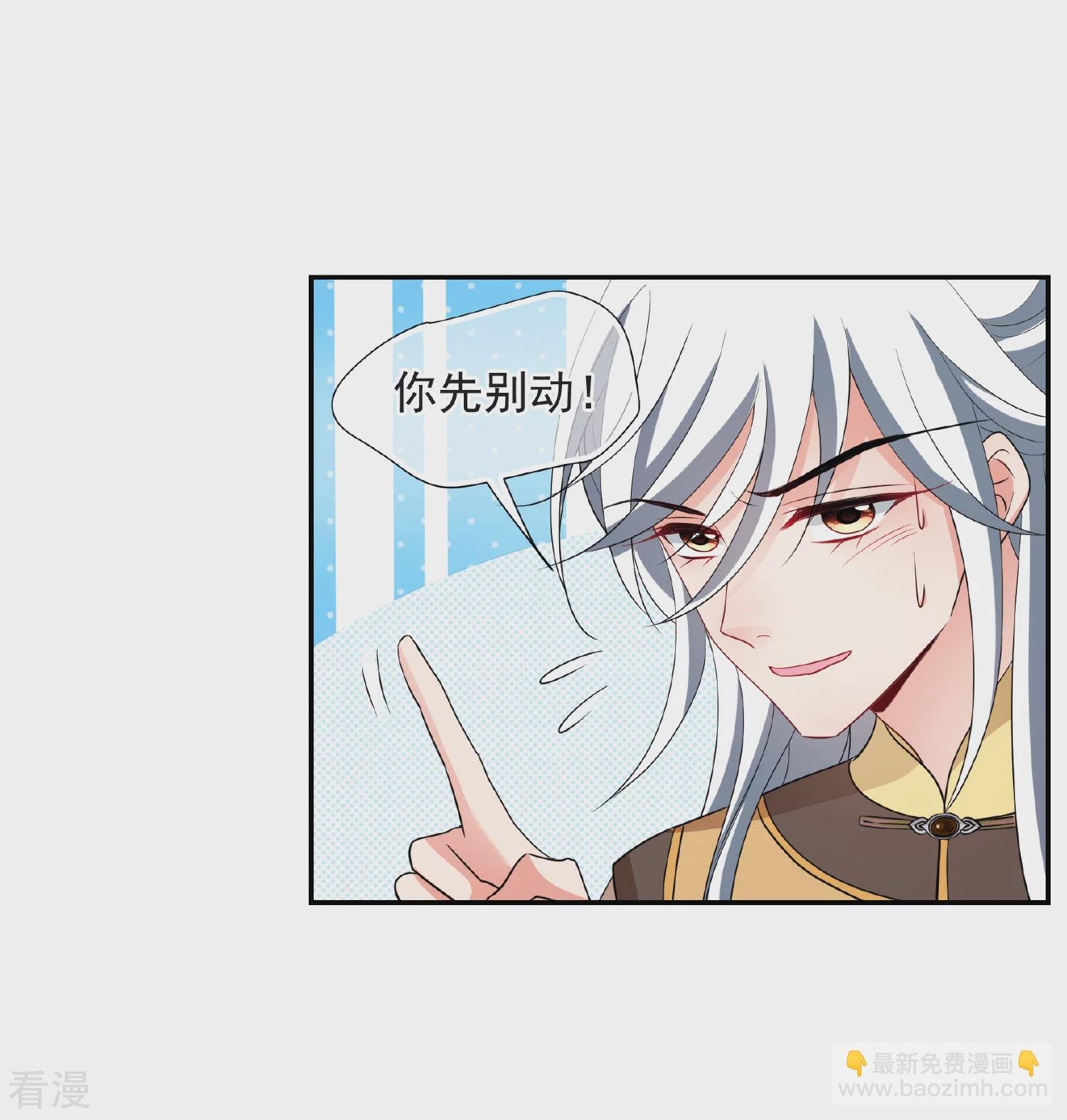 第2季第59话 破案2