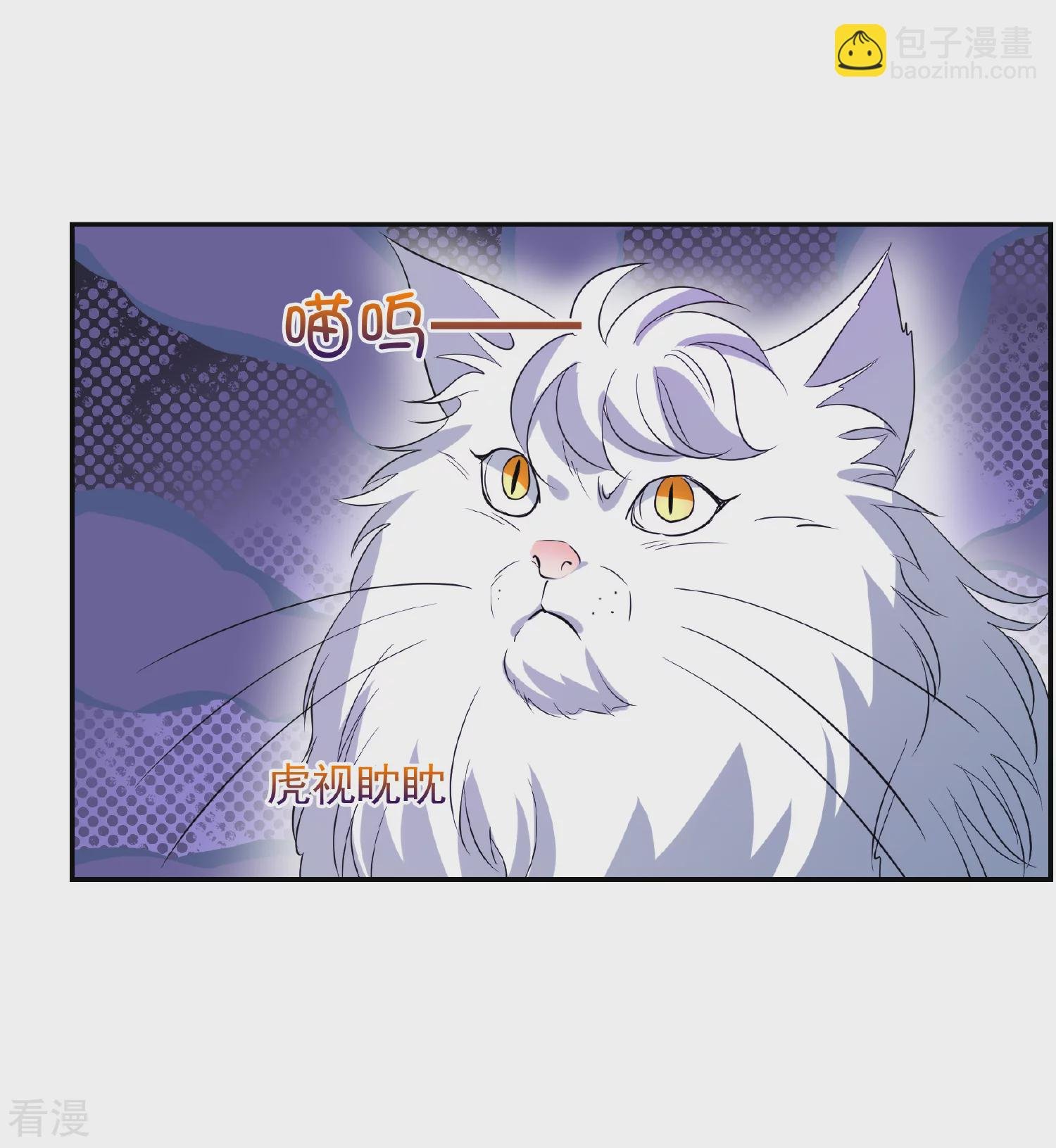 第2季第59话 破案2