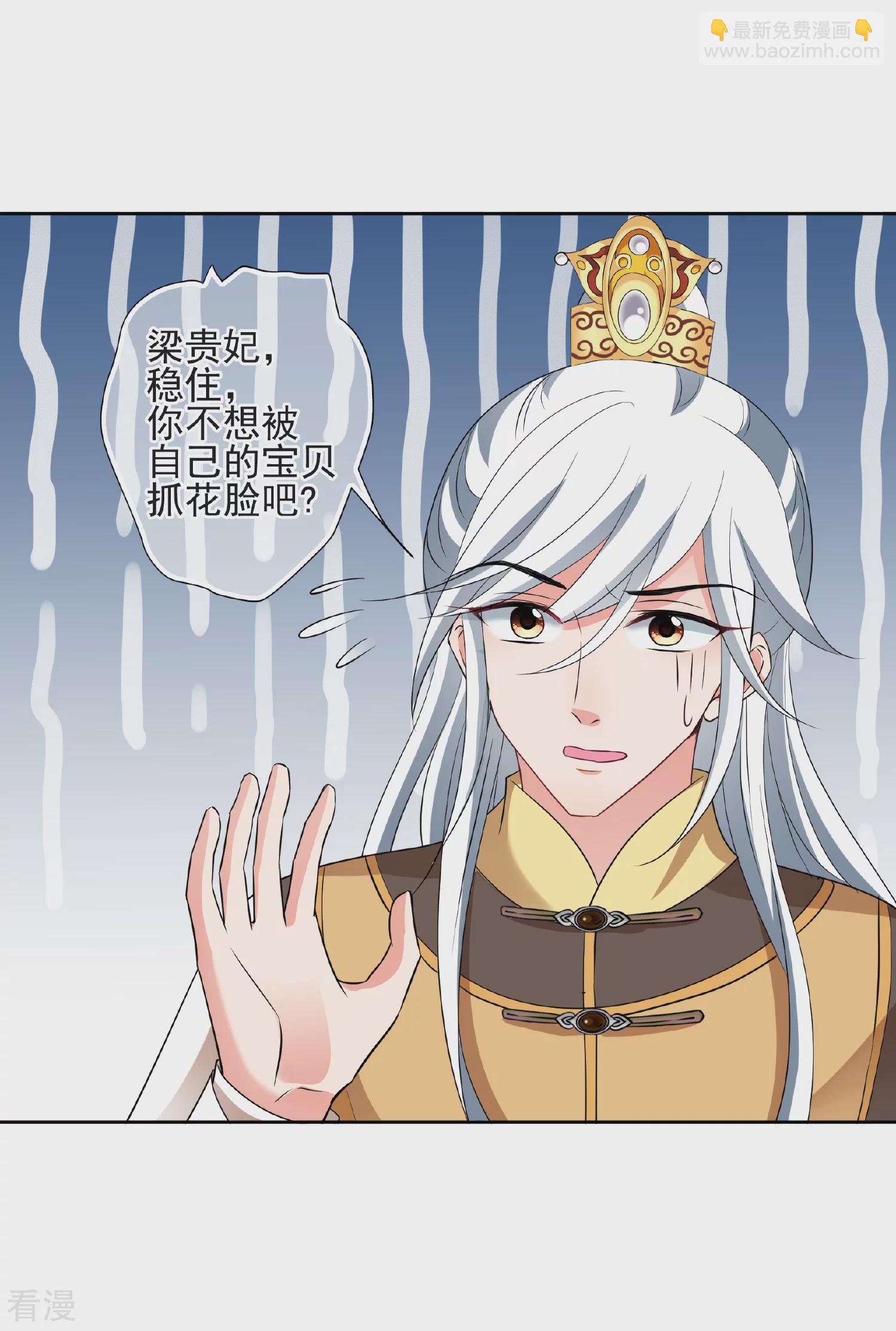 第2季第59话 破案2
