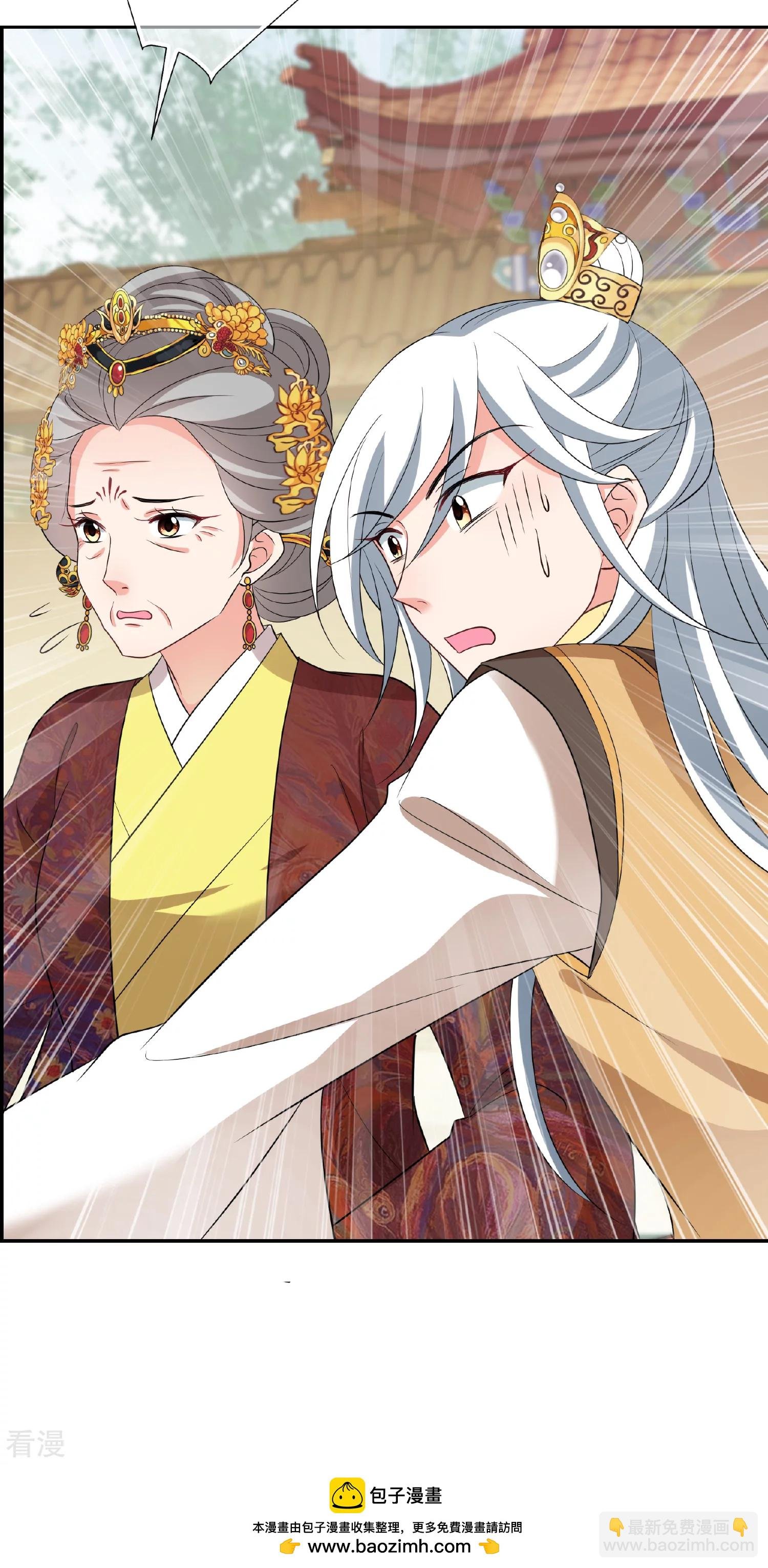 第2季第59话 破案2