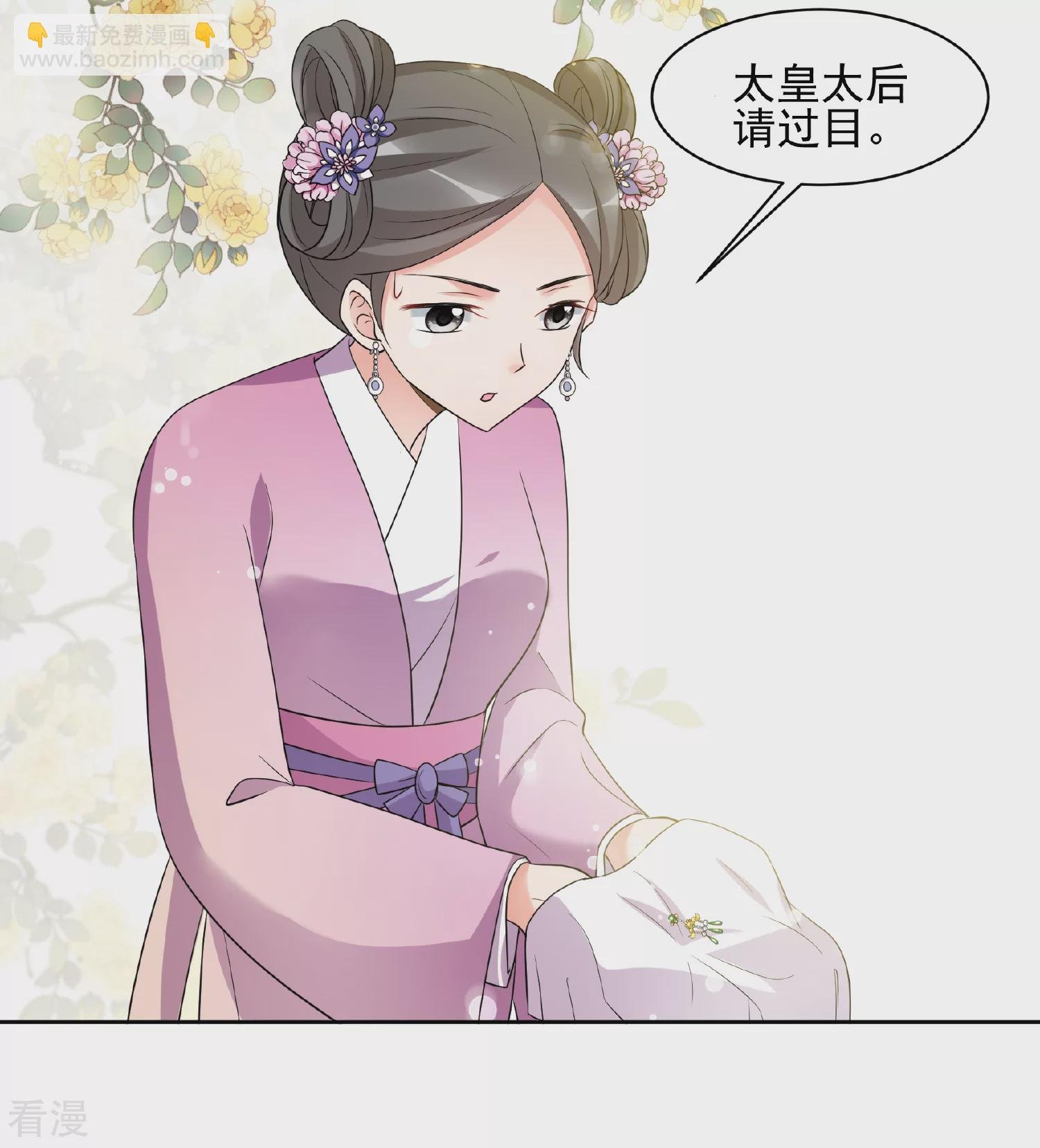第2季第60话 破案3